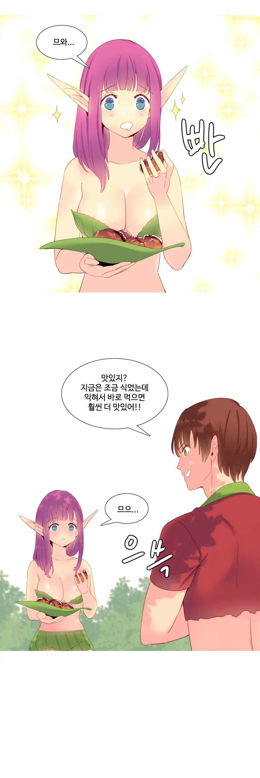 웹툰 이미지 324