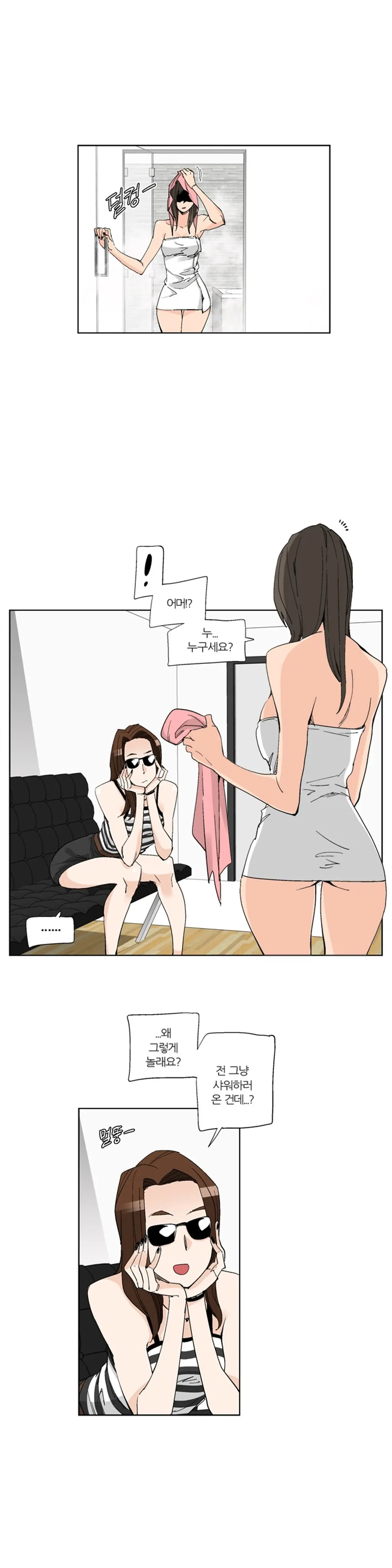 웹툰 이미지 387