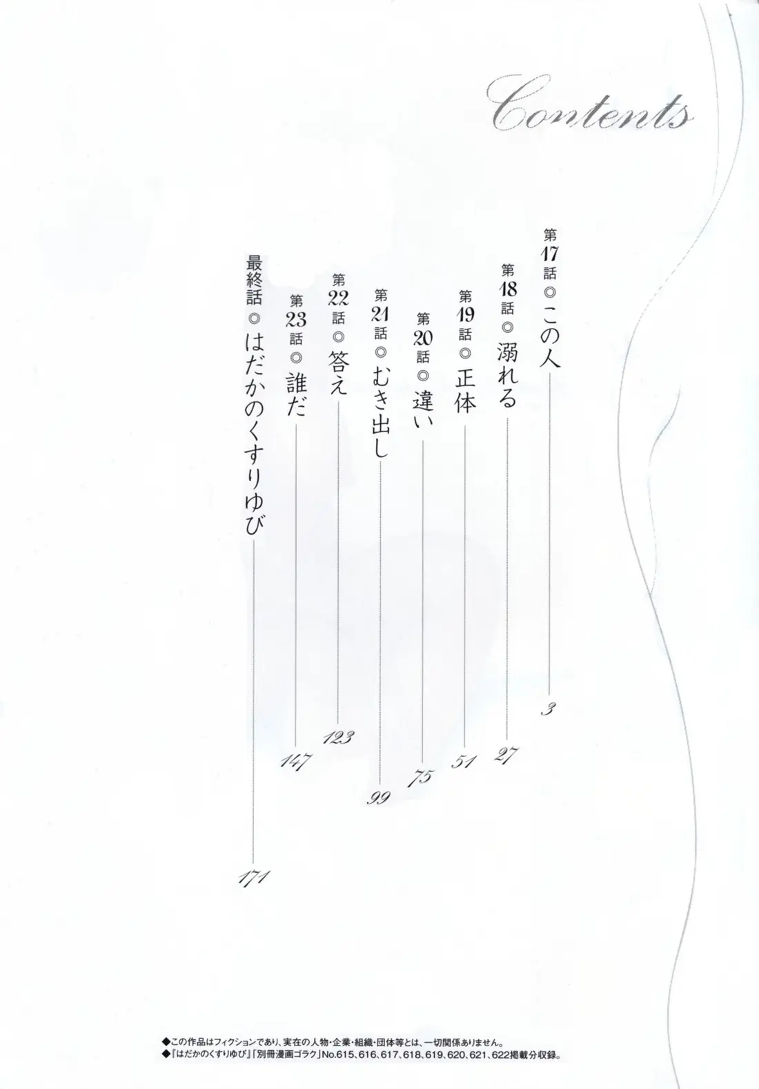 웹툰 이미지 8