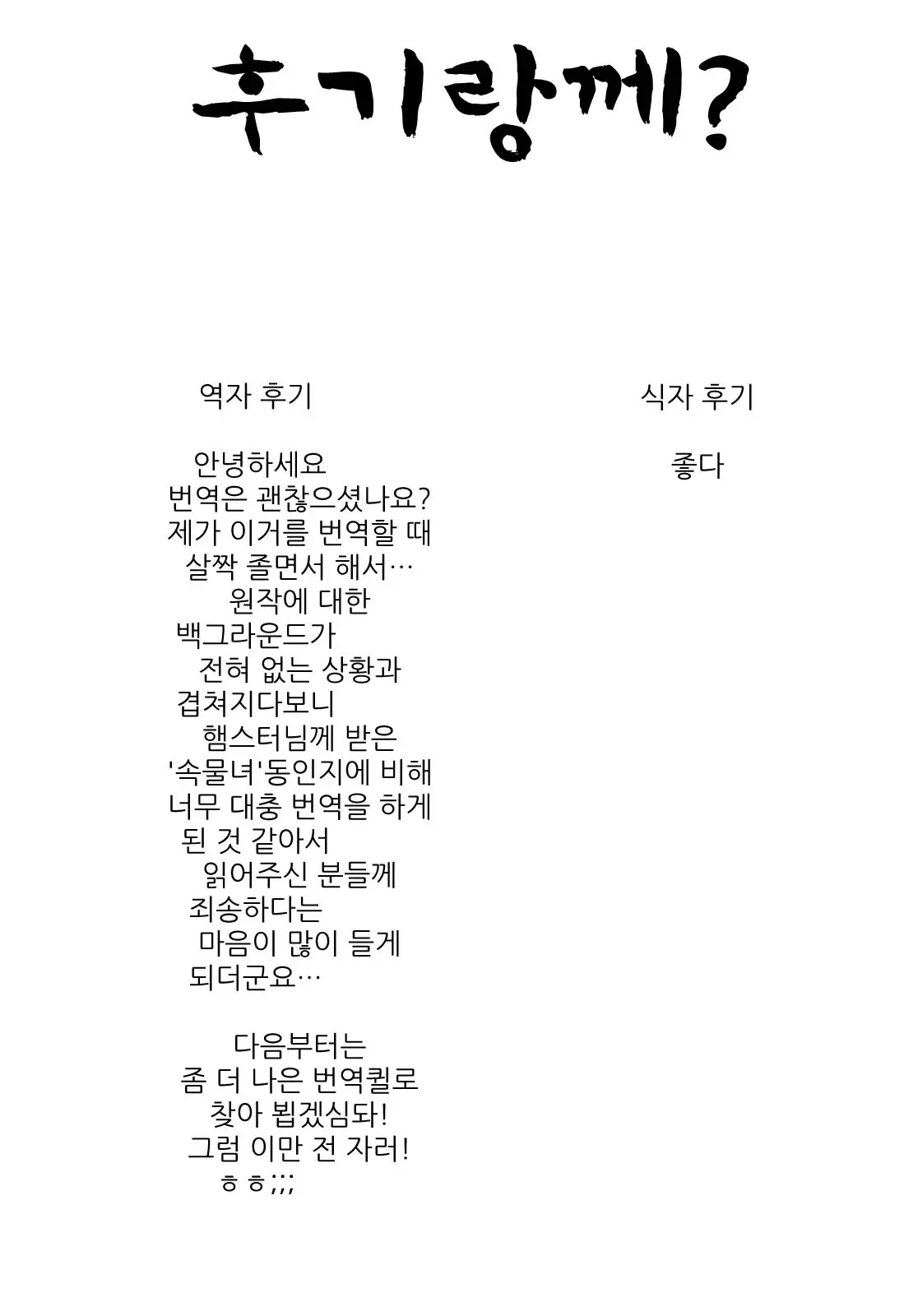 웹툰 이미지 26