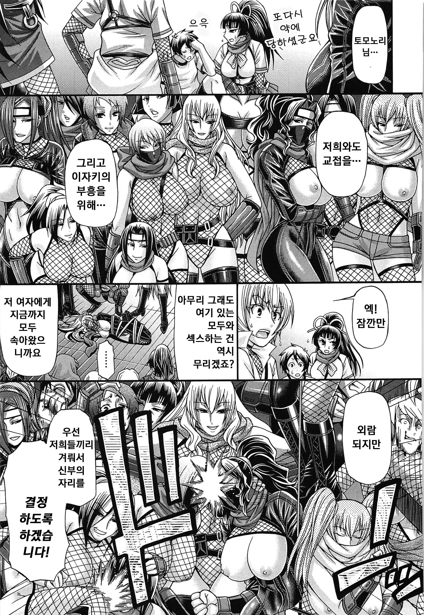 웹툰 이미지 139