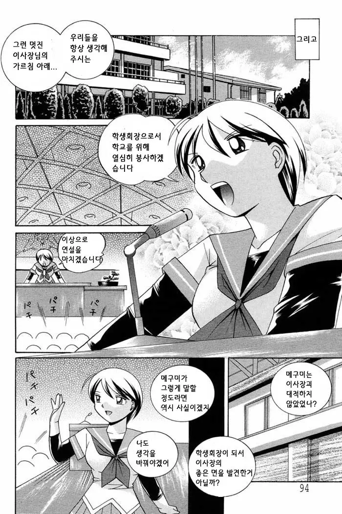 웹툰 이미지 54