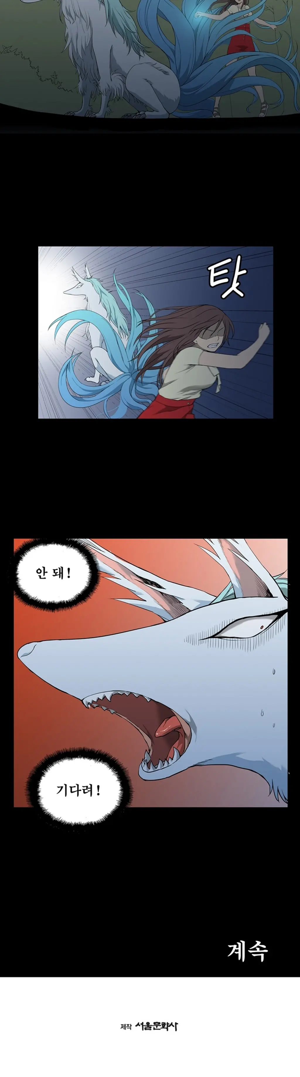 웹툰 이미지 81
