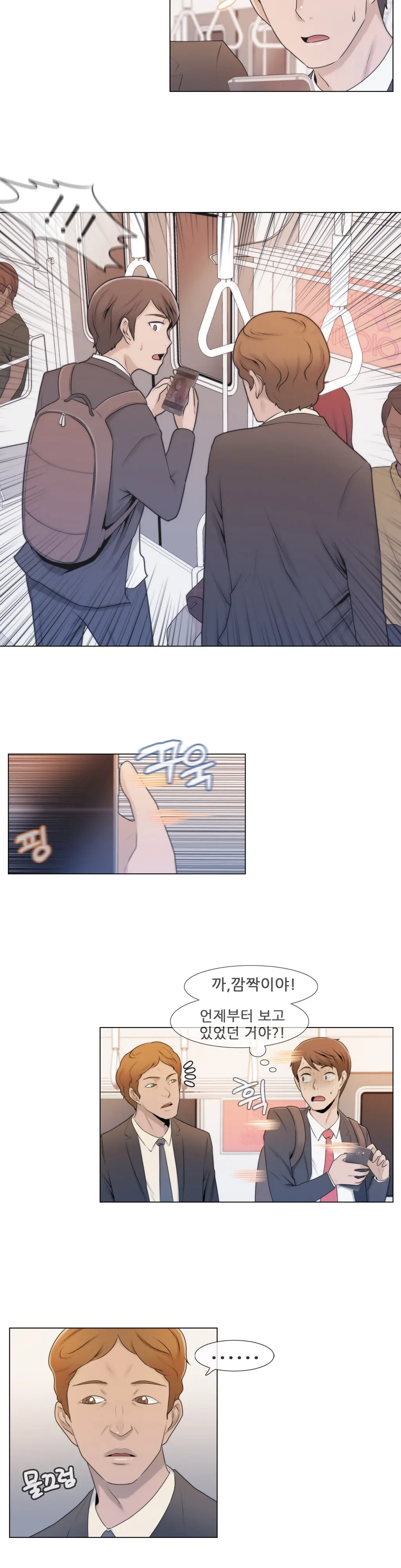 웹툰 이미지 76
