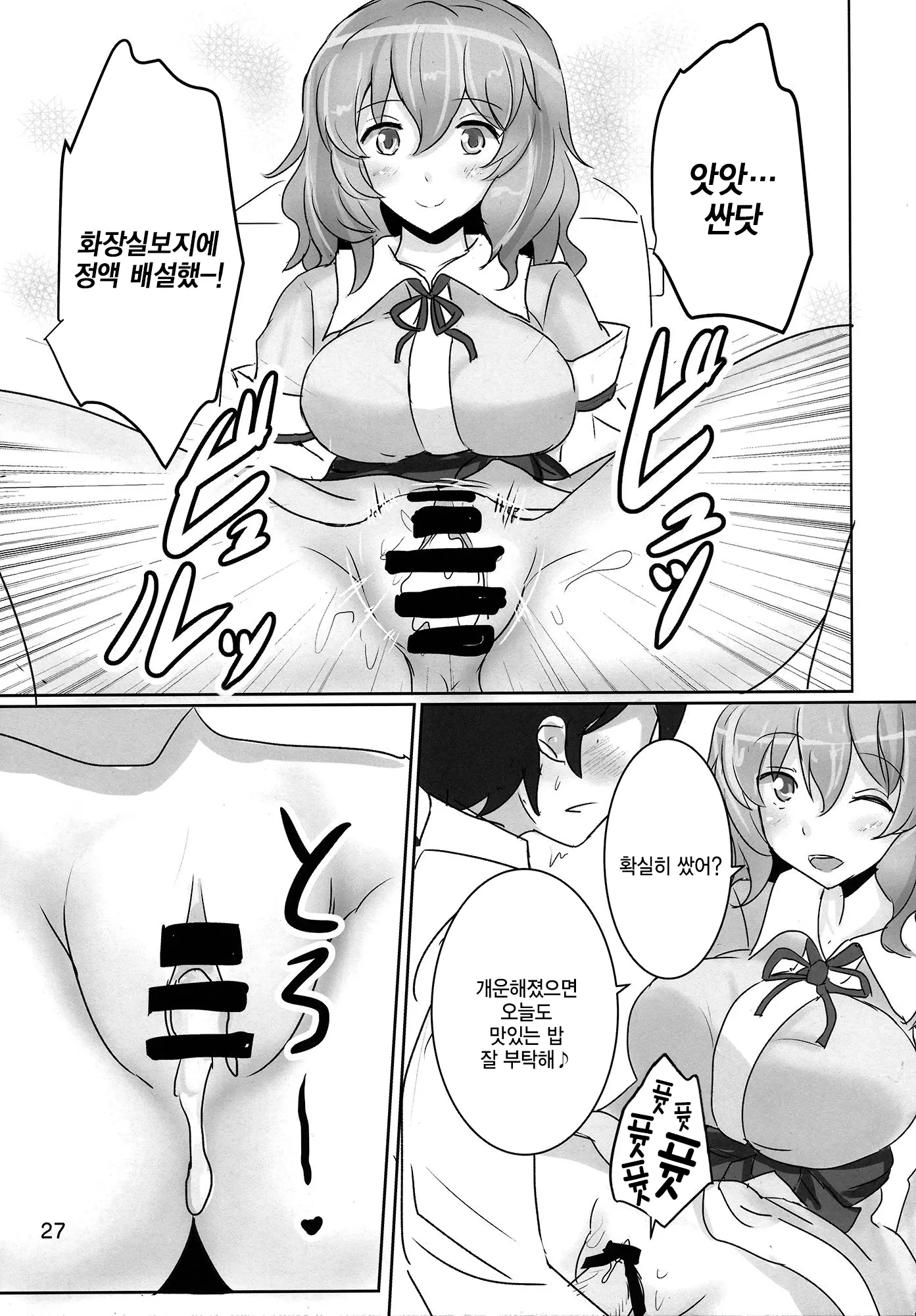 웹툰 이미지 26