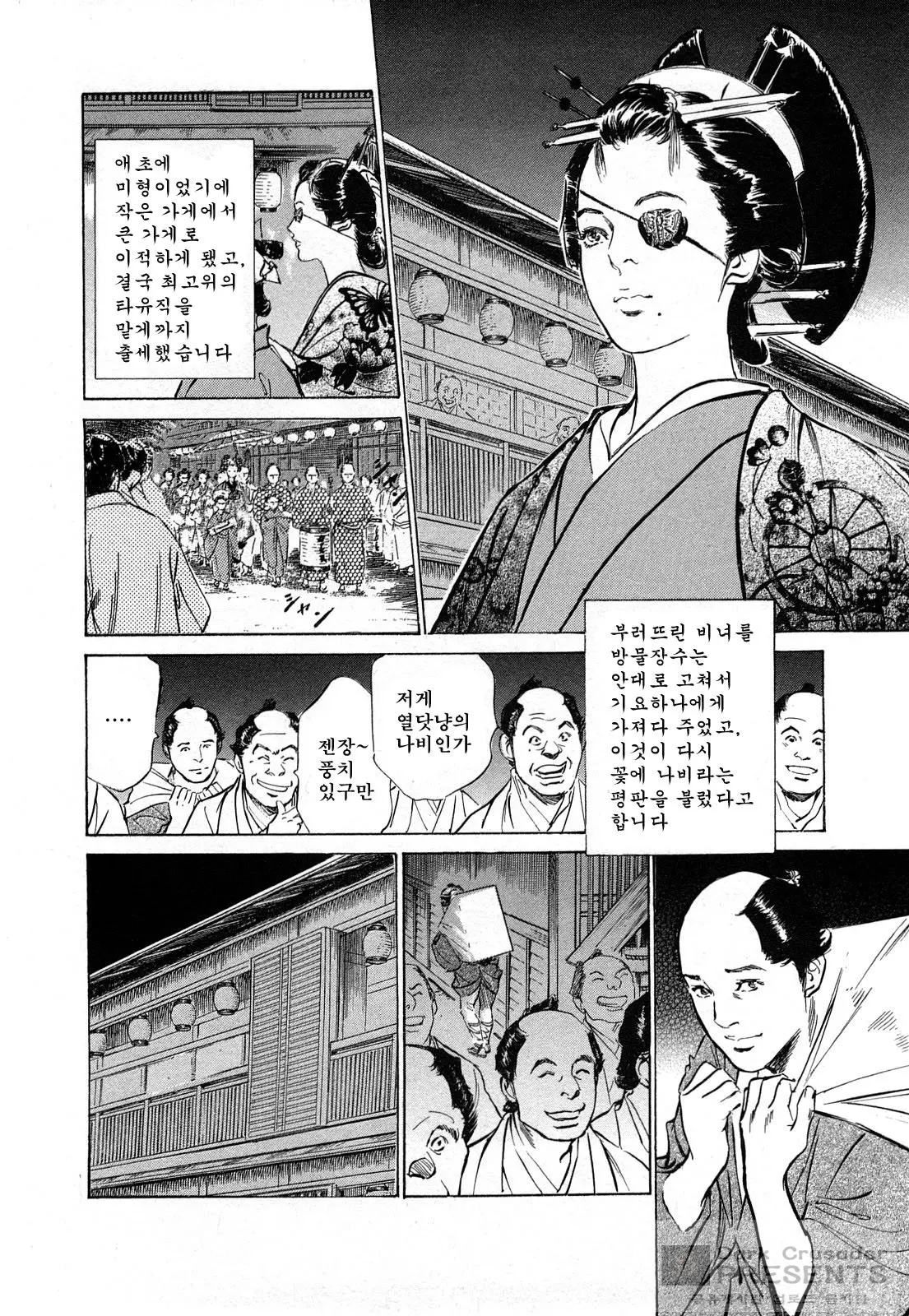 웹툰 이미지 16