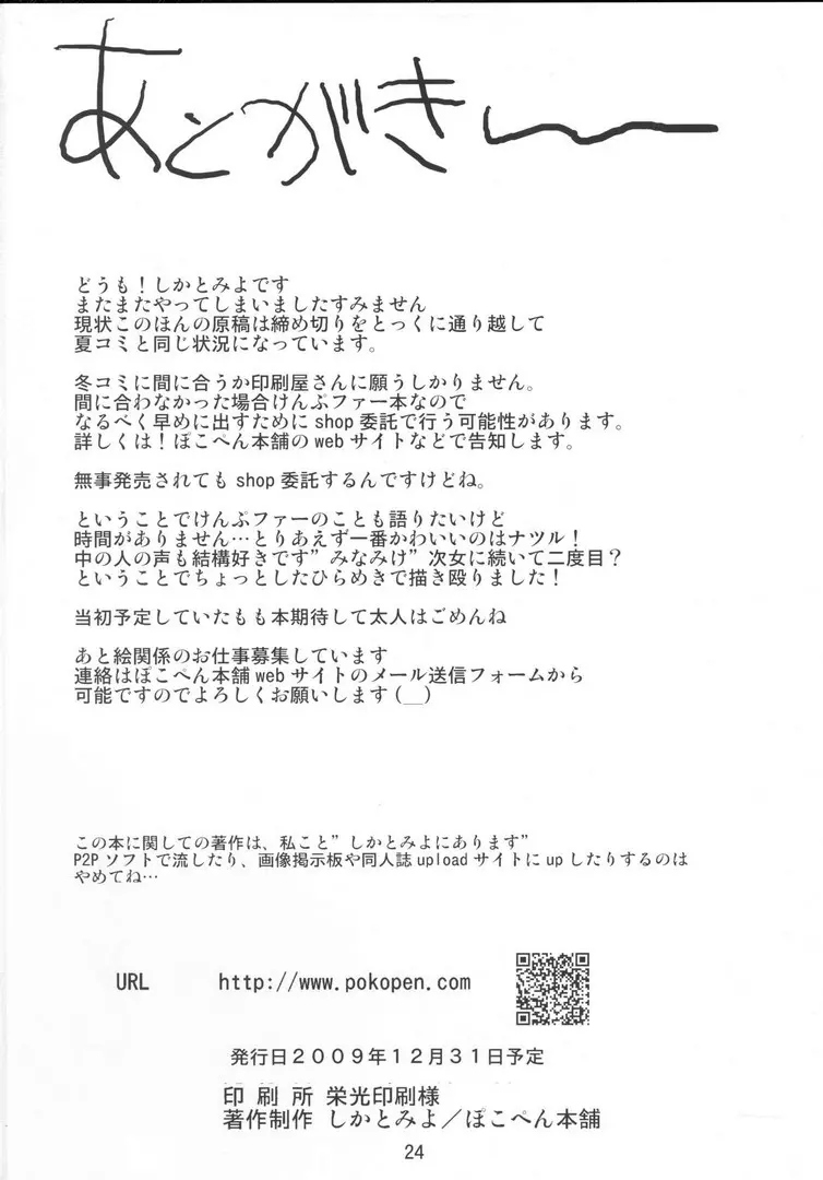 웹툰 이미지 24
