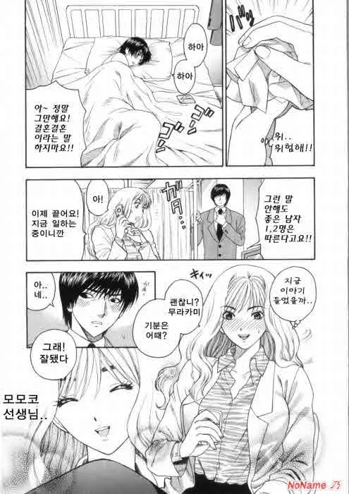 웹툰 이미지 26