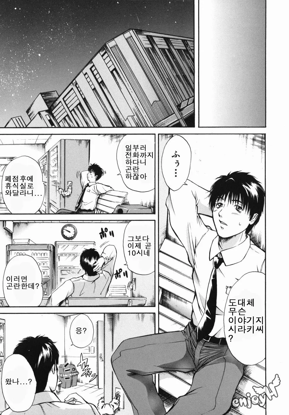 웹툰 이미지 60