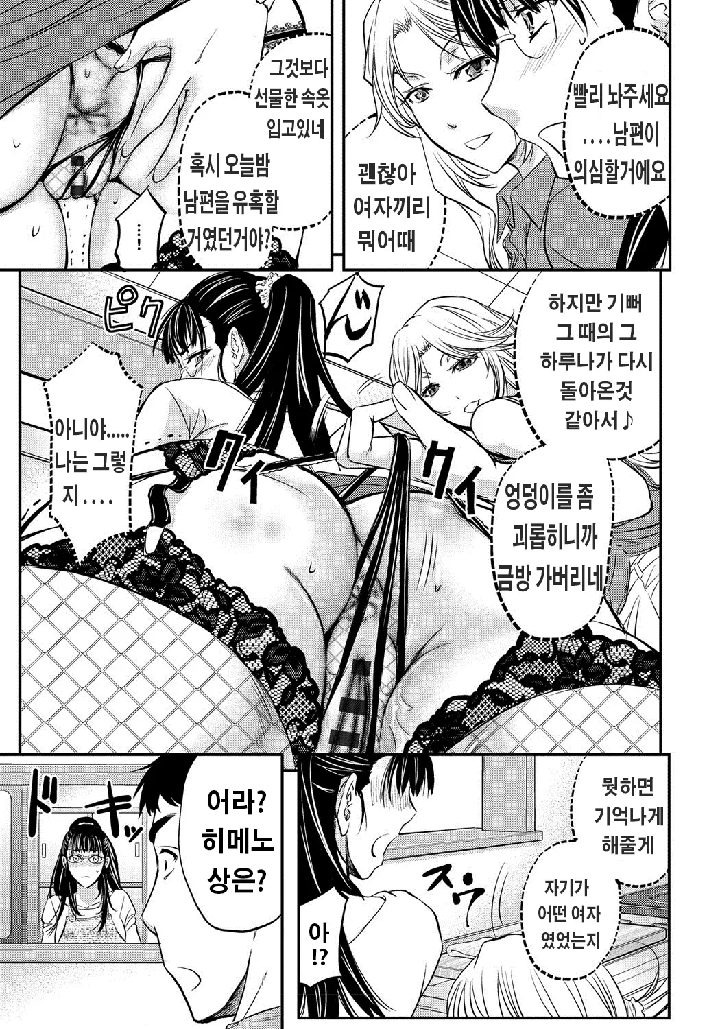 웹툰 이미지 115