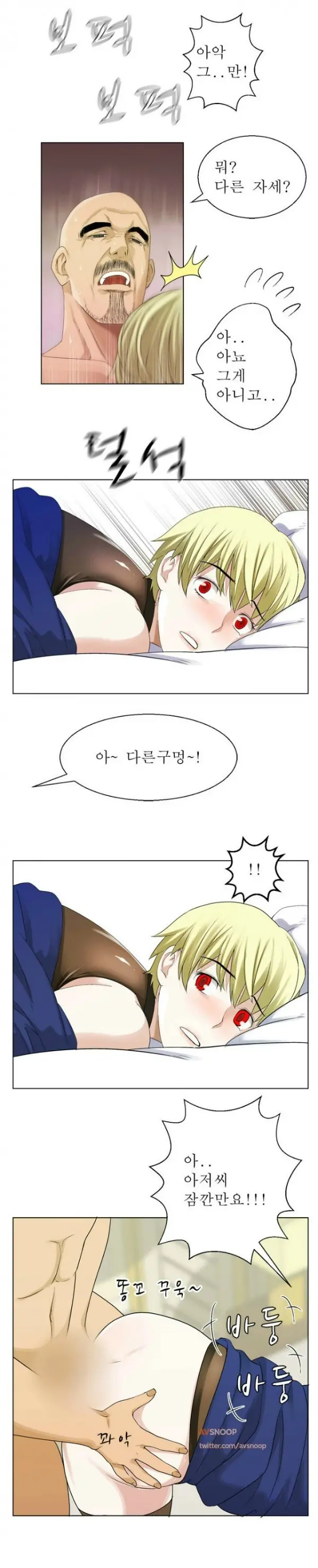 웹툰 이미지 24