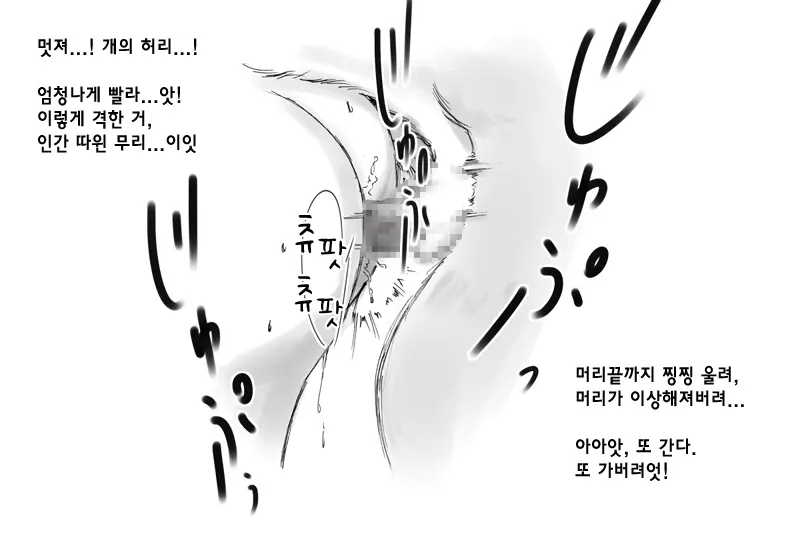 웹툰 이미지 14