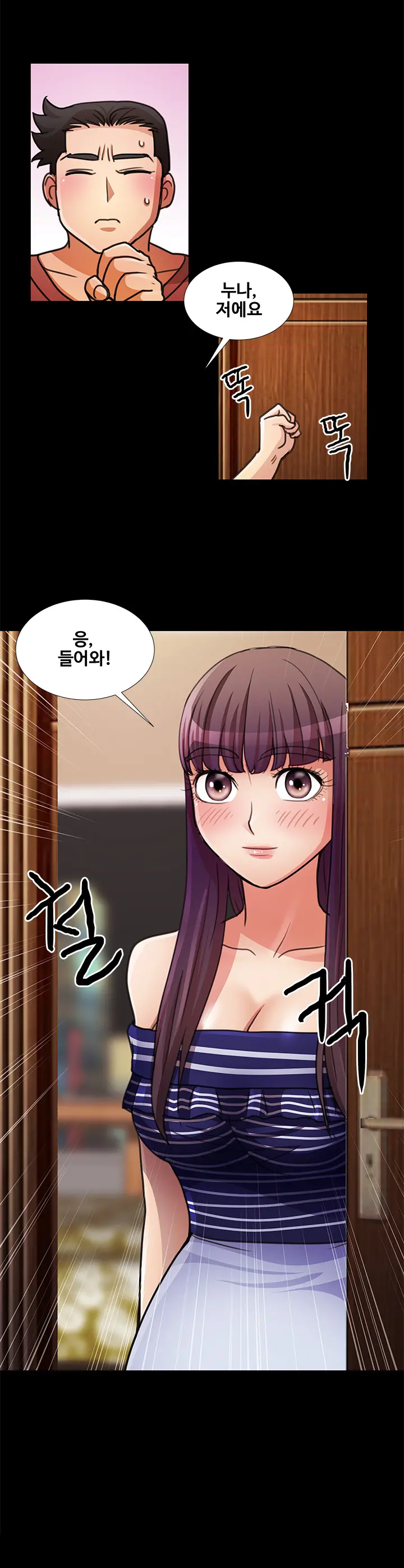 웹툰 이미지 307