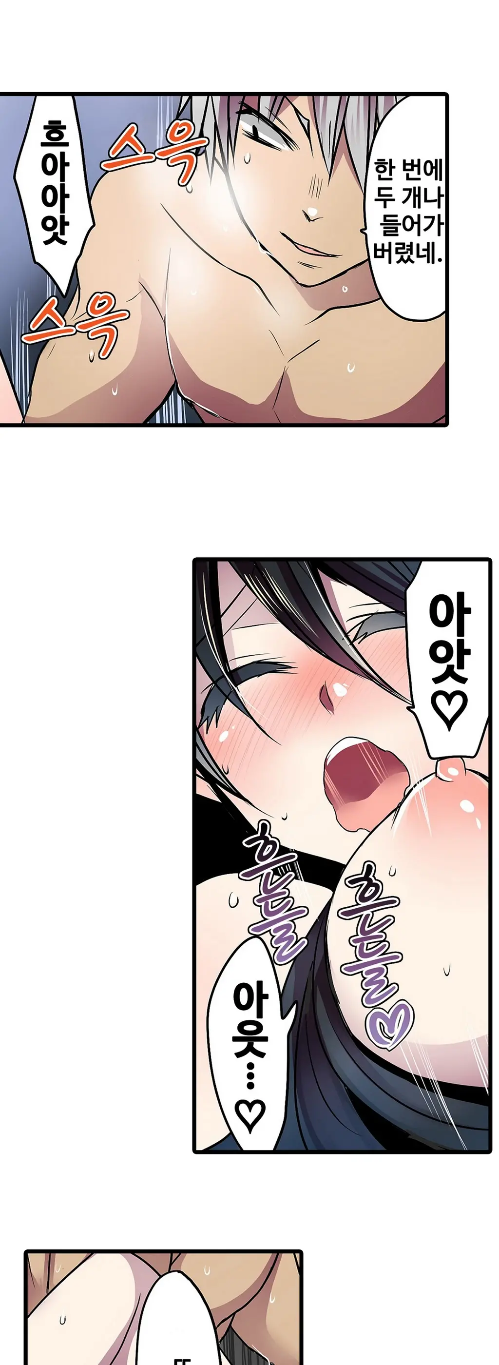 웹툰 이미지 320