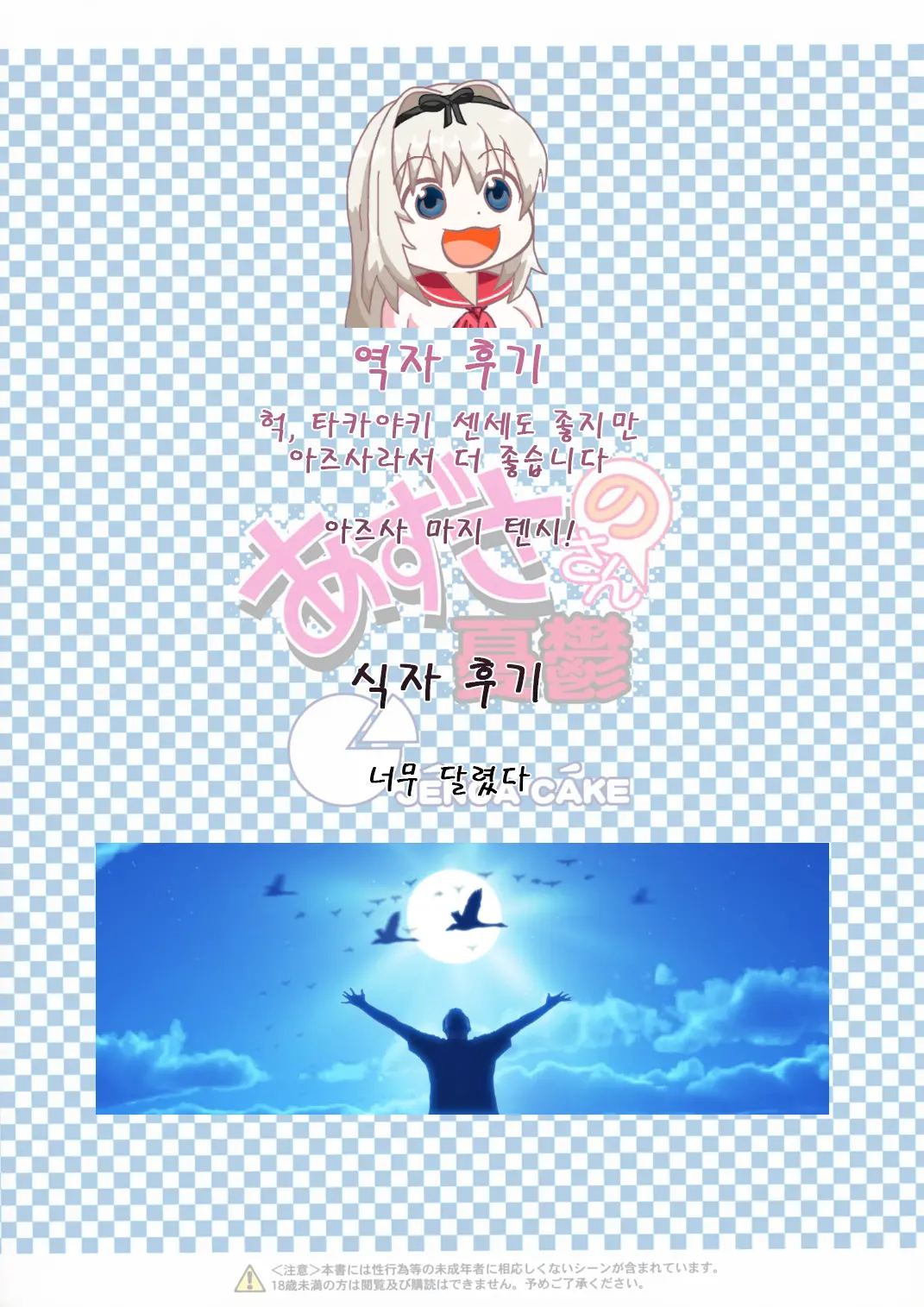 웹툰 이미지 19