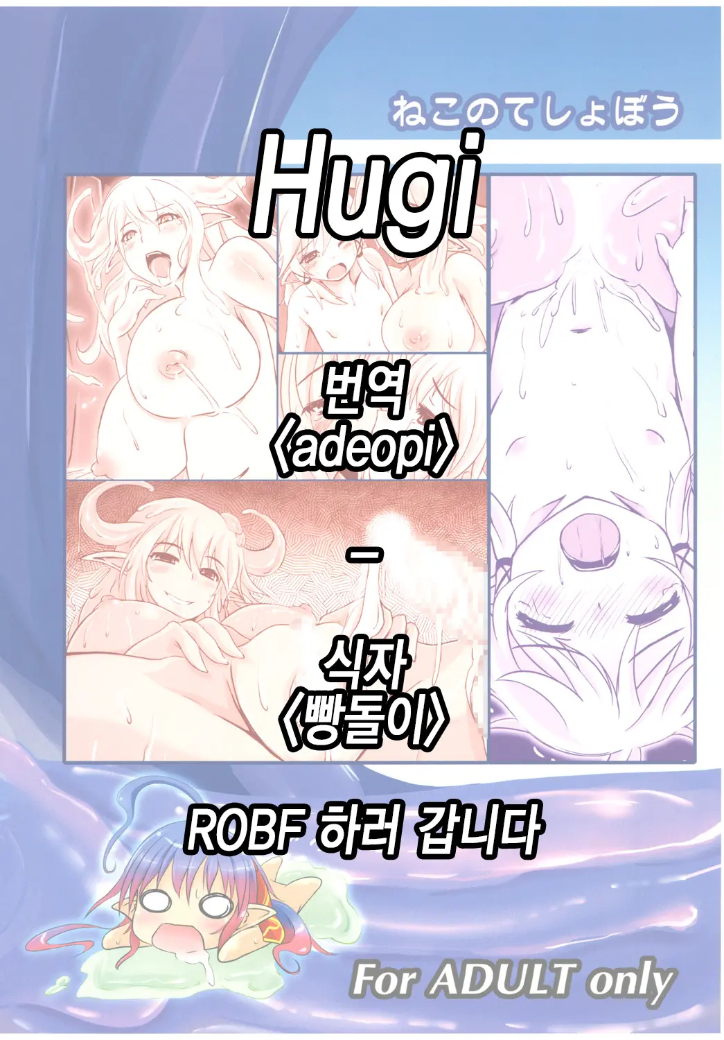 웹툰 이미지 14