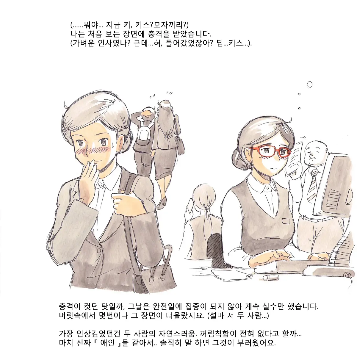 웹툰 이미지 9