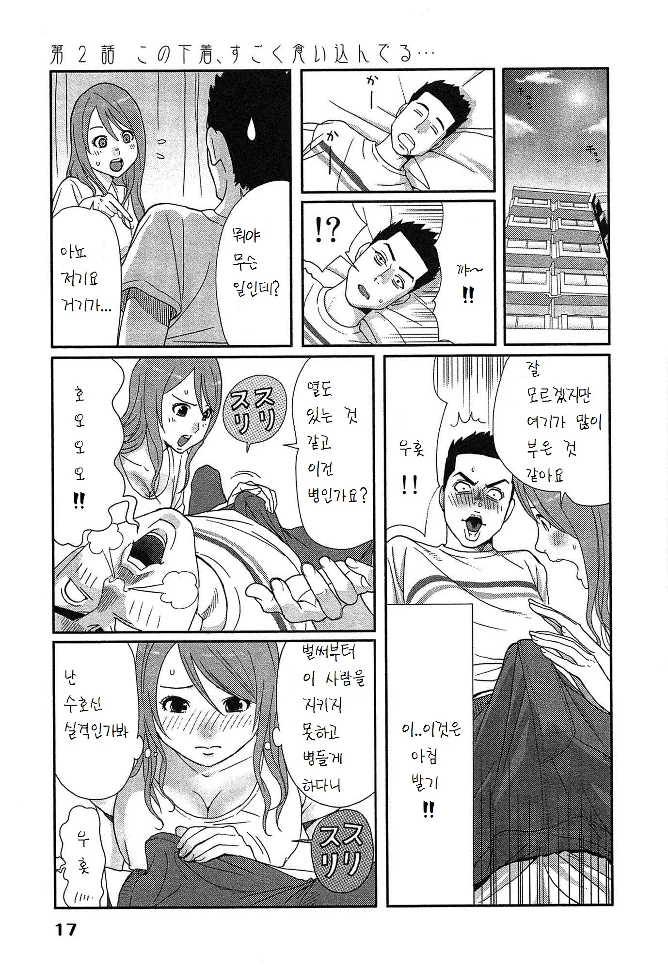 웹툰 이미지 20