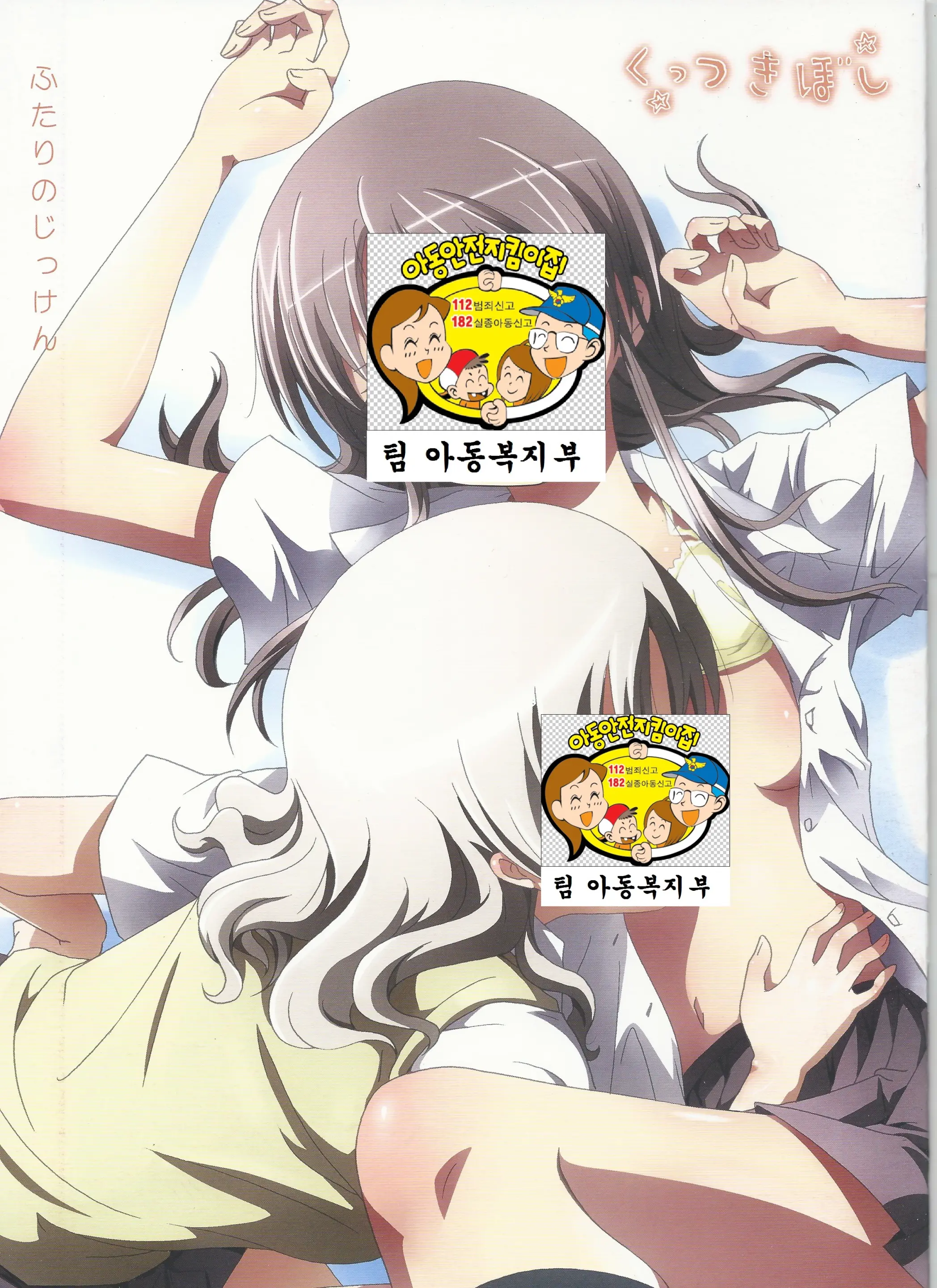 웹툰 이미지 1