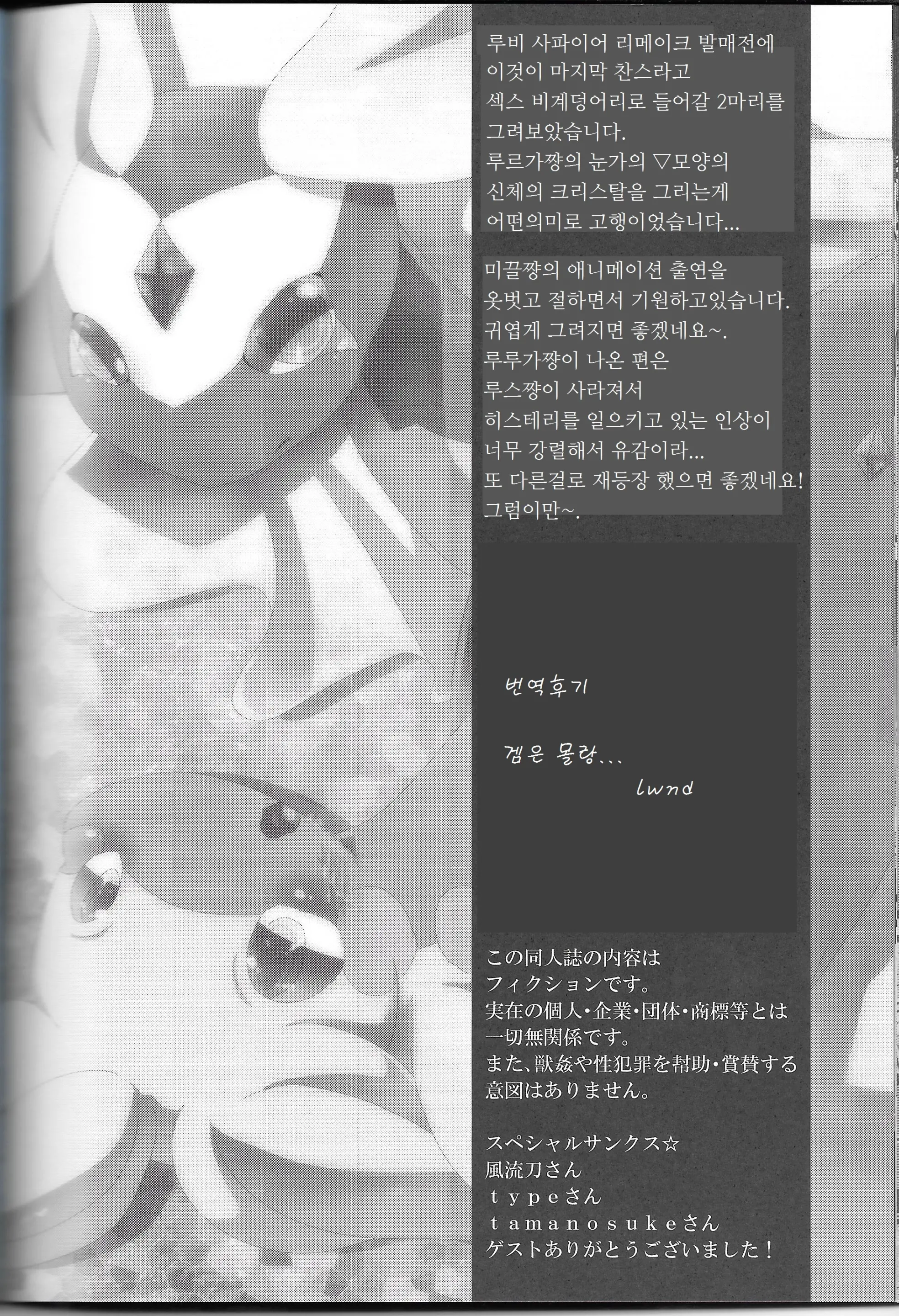 웹툰 이미지 21