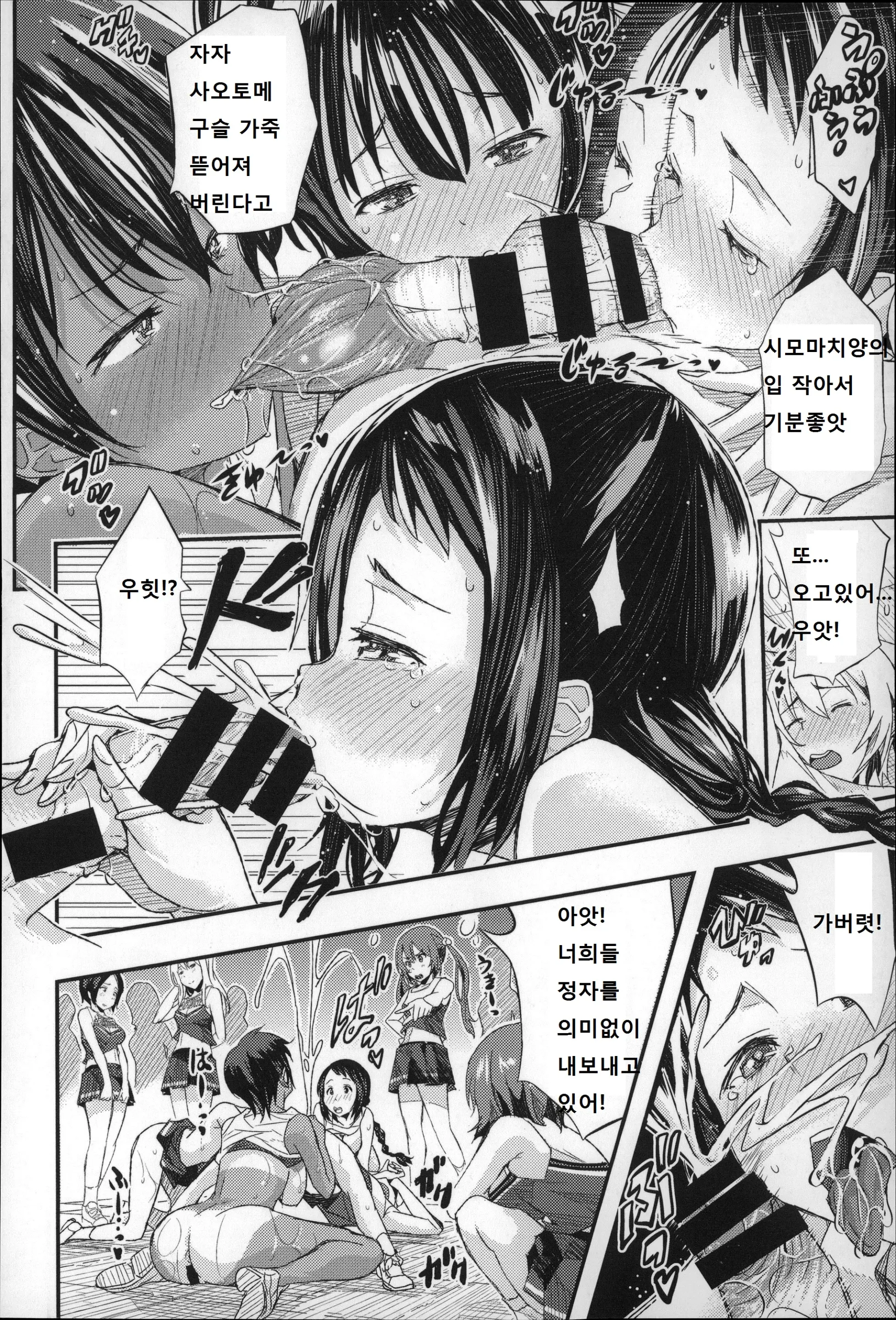 웹툰 이미지 43