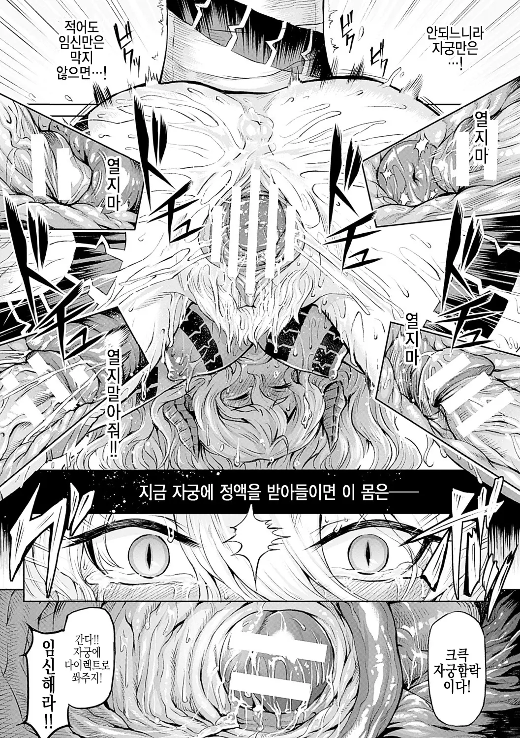 웹툰 이미지 17