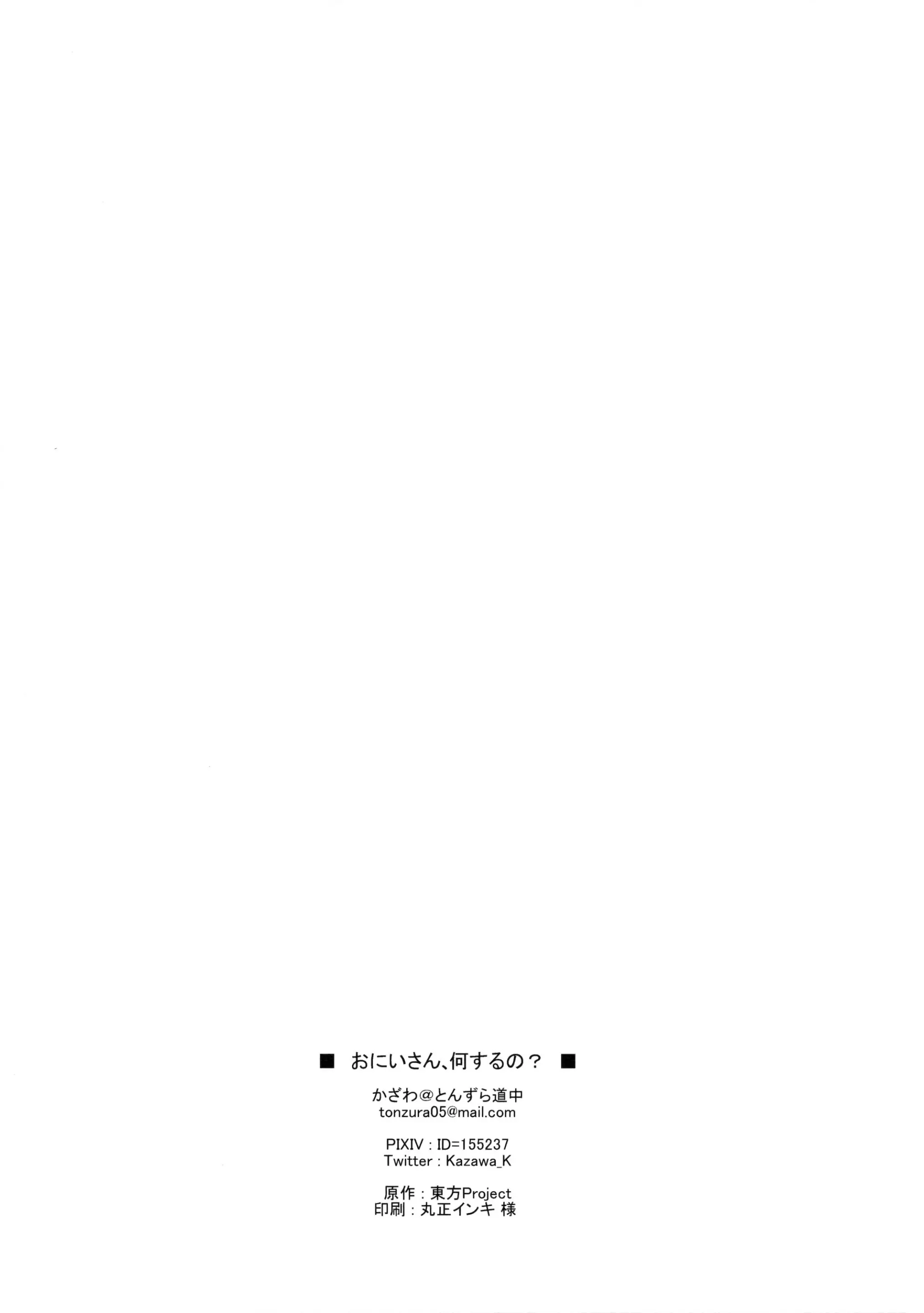 웹툰 이미지 17