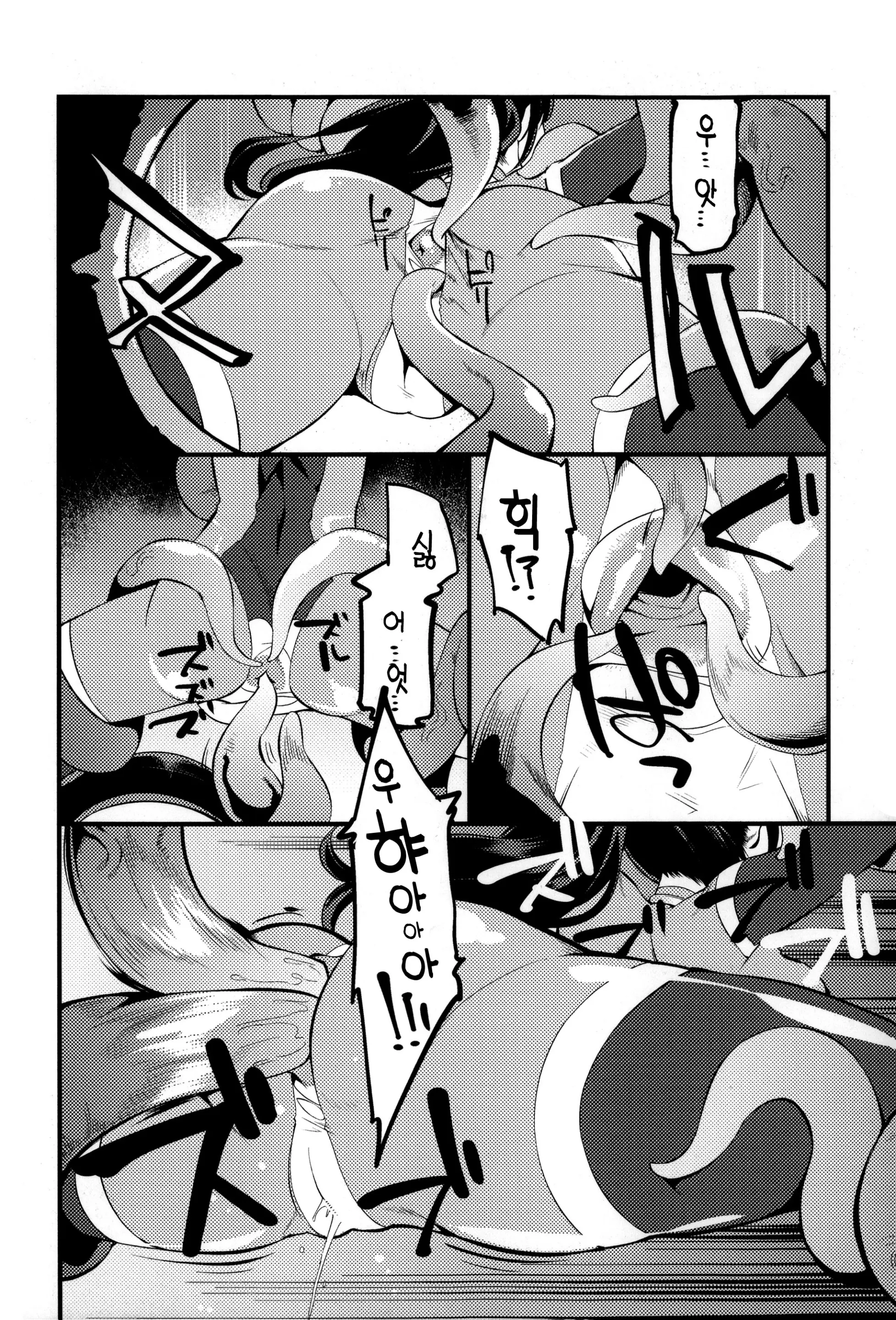 웹툰 이미지 167