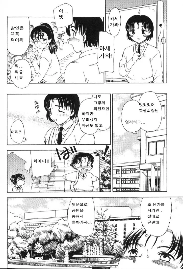 웹툰 이미지 68