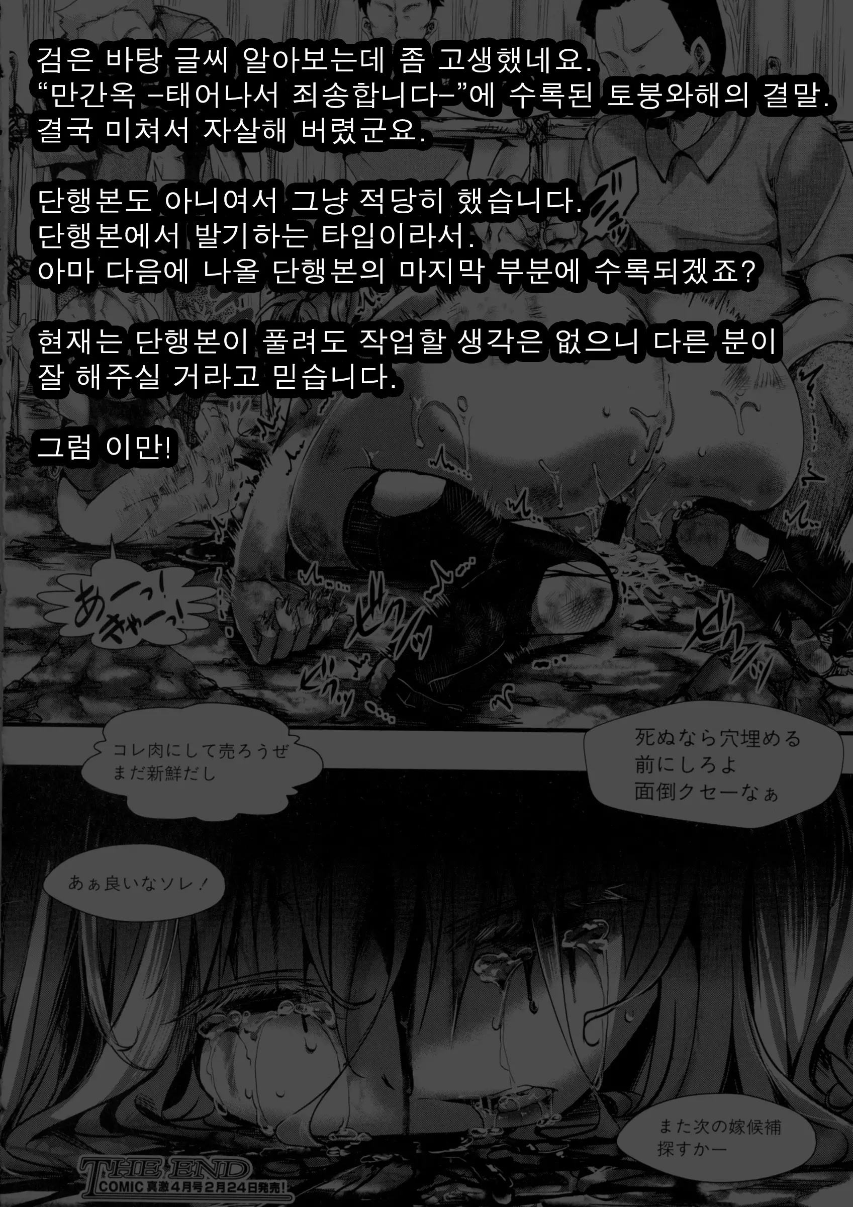 웹툰 이미지 17