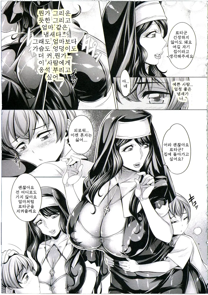 웹툰 이미지 179