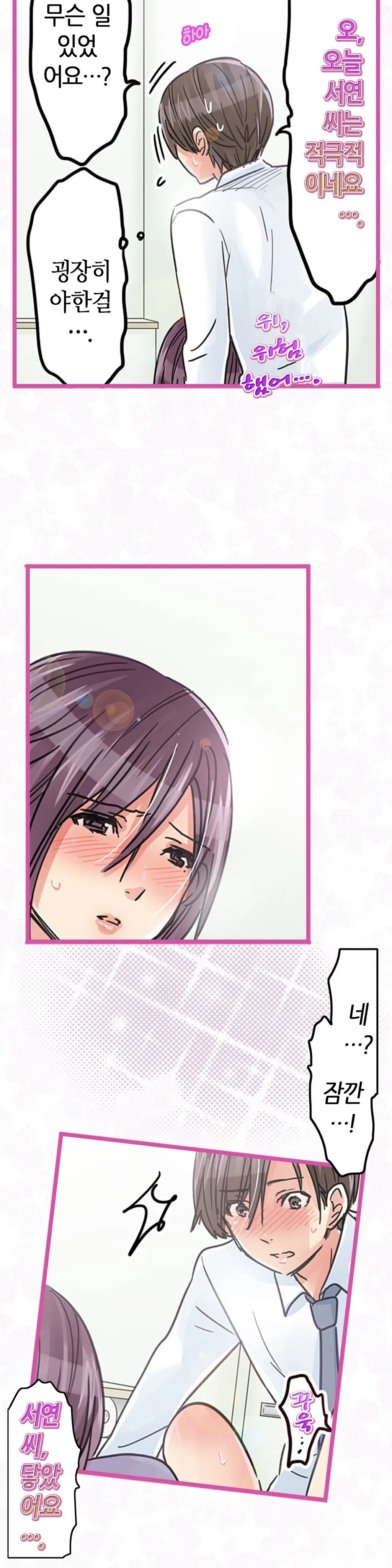 웹툰 이미지 357