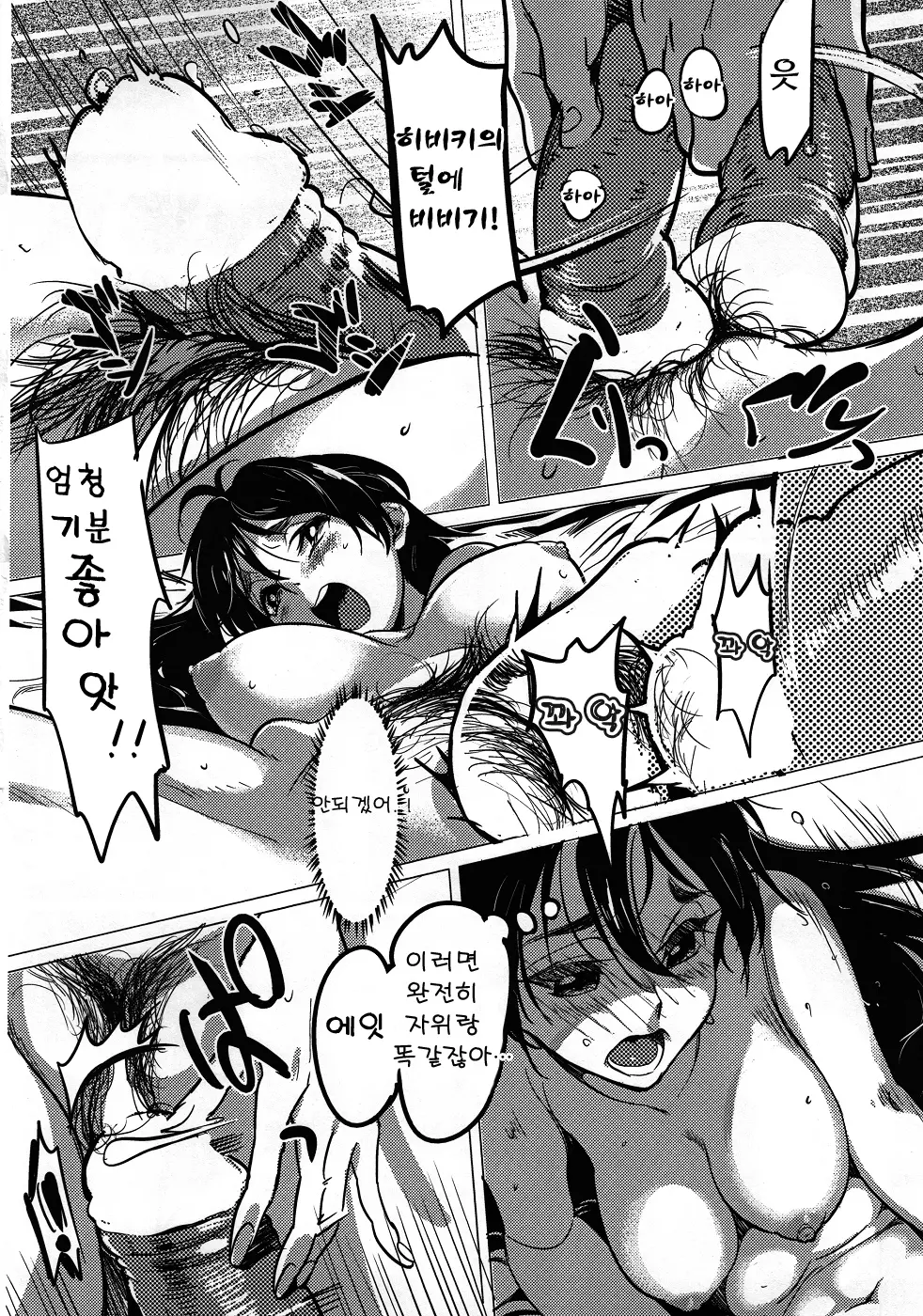 웹툰 이미지 12
