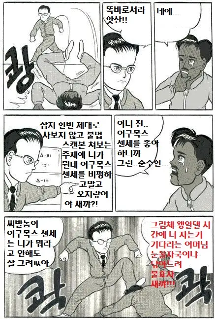 웹툰 이미지 25