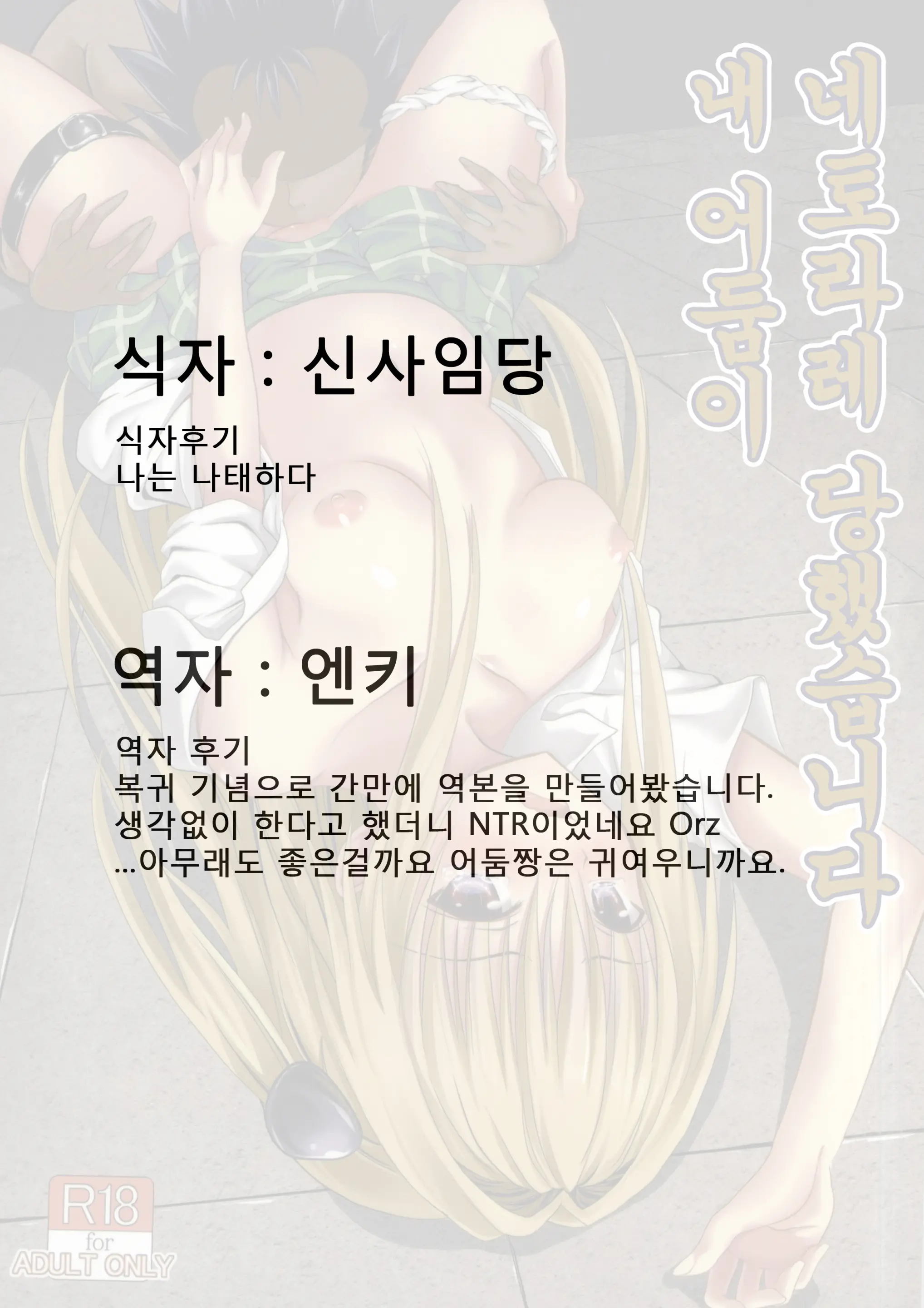 웹툰 이미지 32
