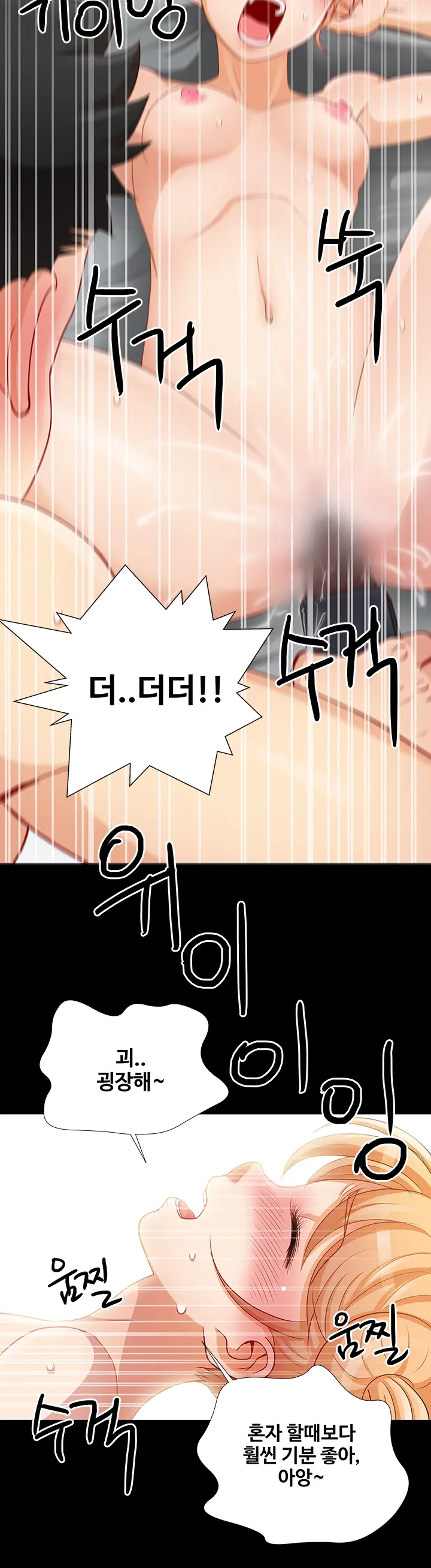 웹툰 이미지 148