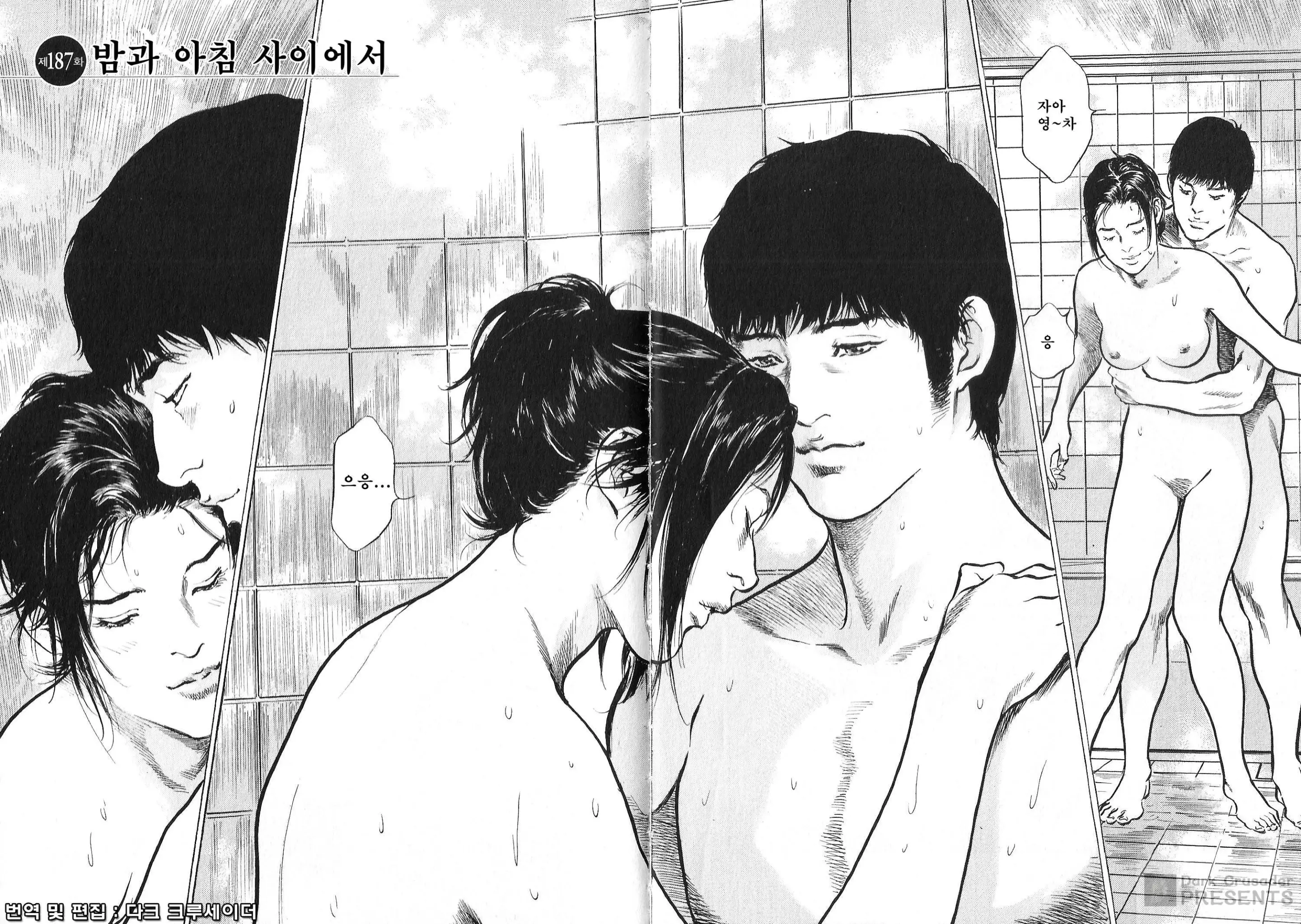 웹툰 이미지 67