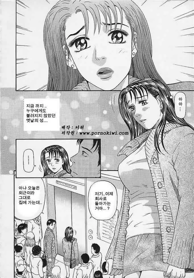 웹툰 이미지 35