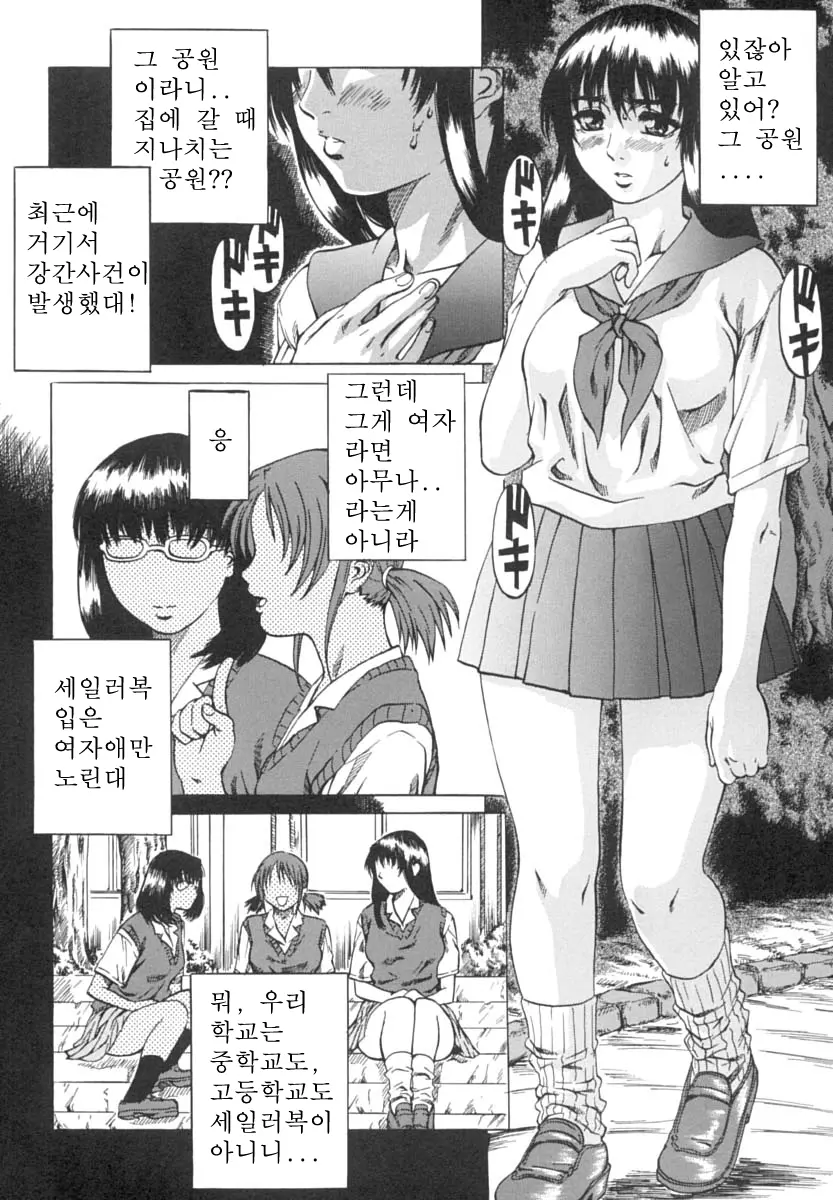 웹툰 이미지 141