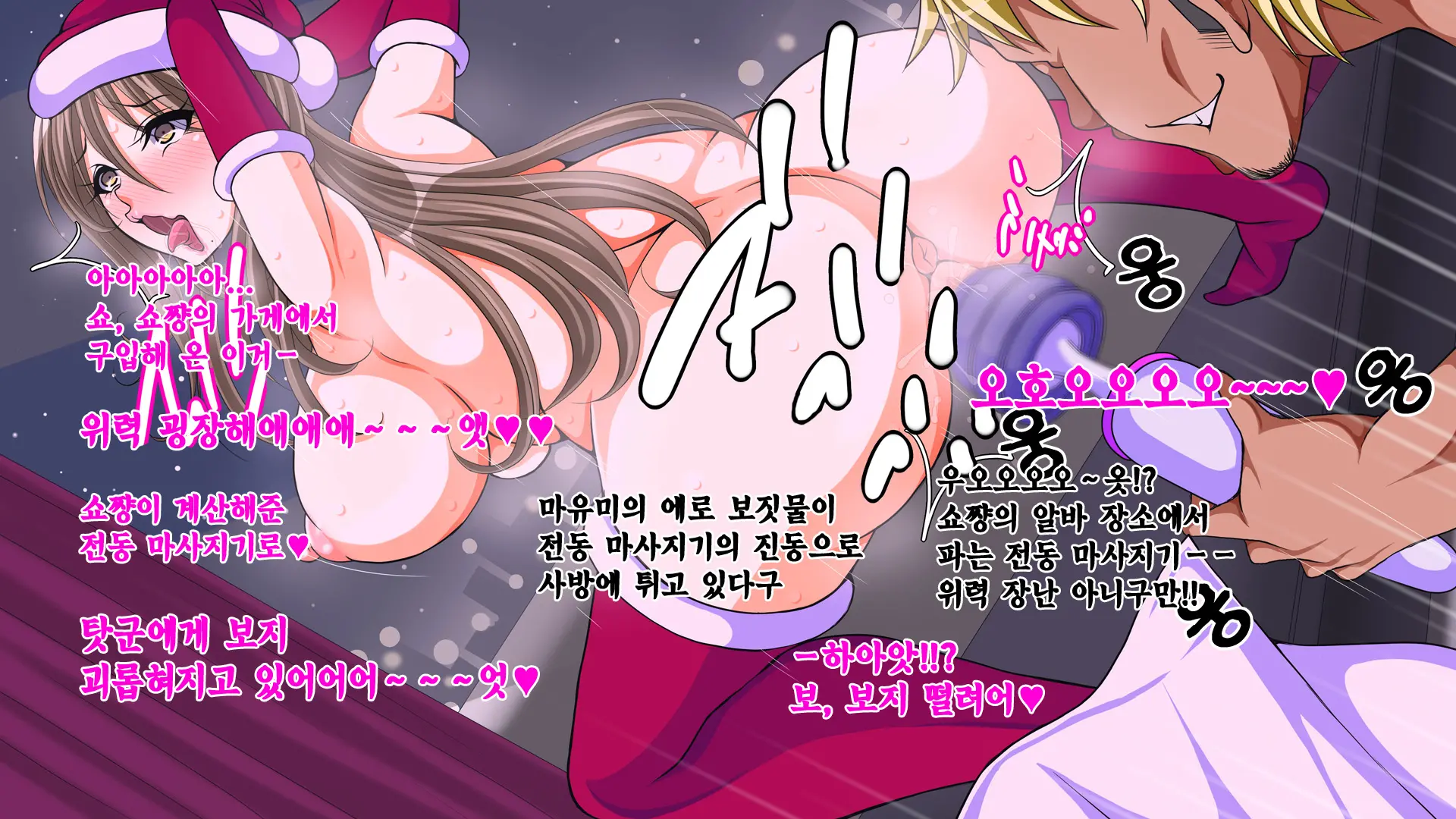 웹툰 이미지 237