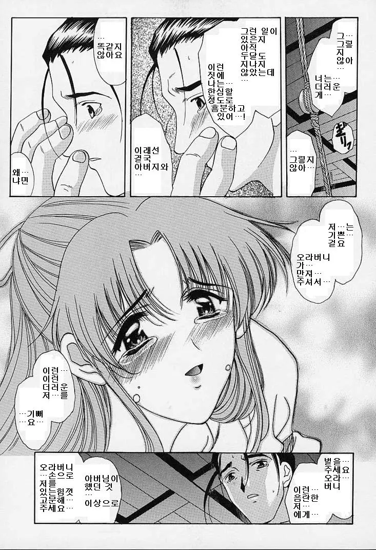 웹툰 이미지 191