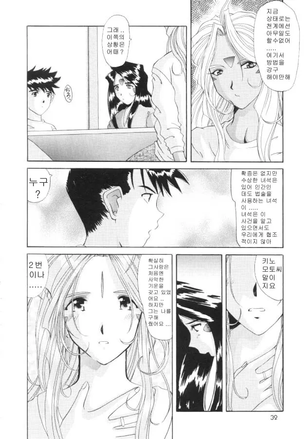 웹툰 이미지 30