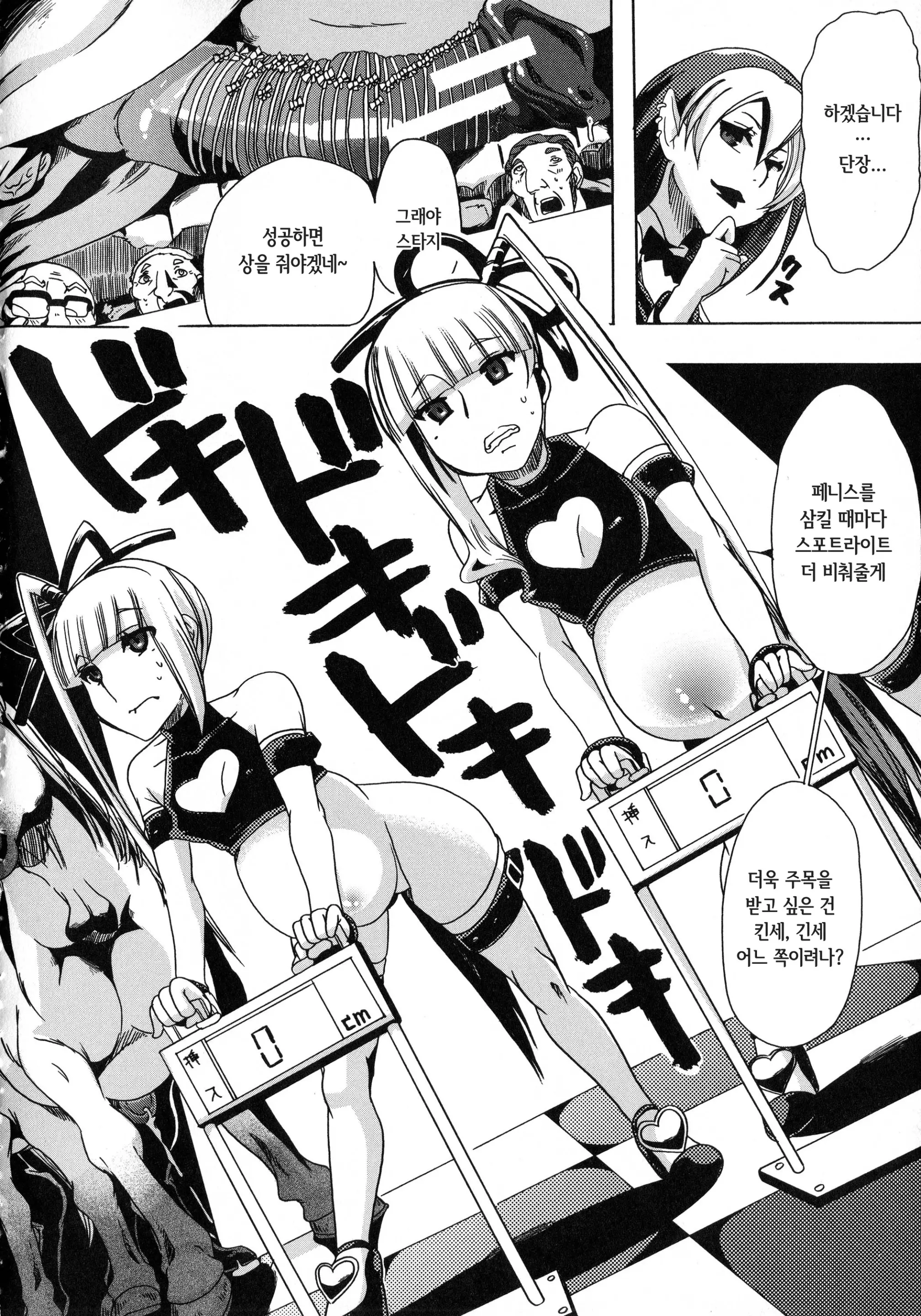 웹툰 이미지 50