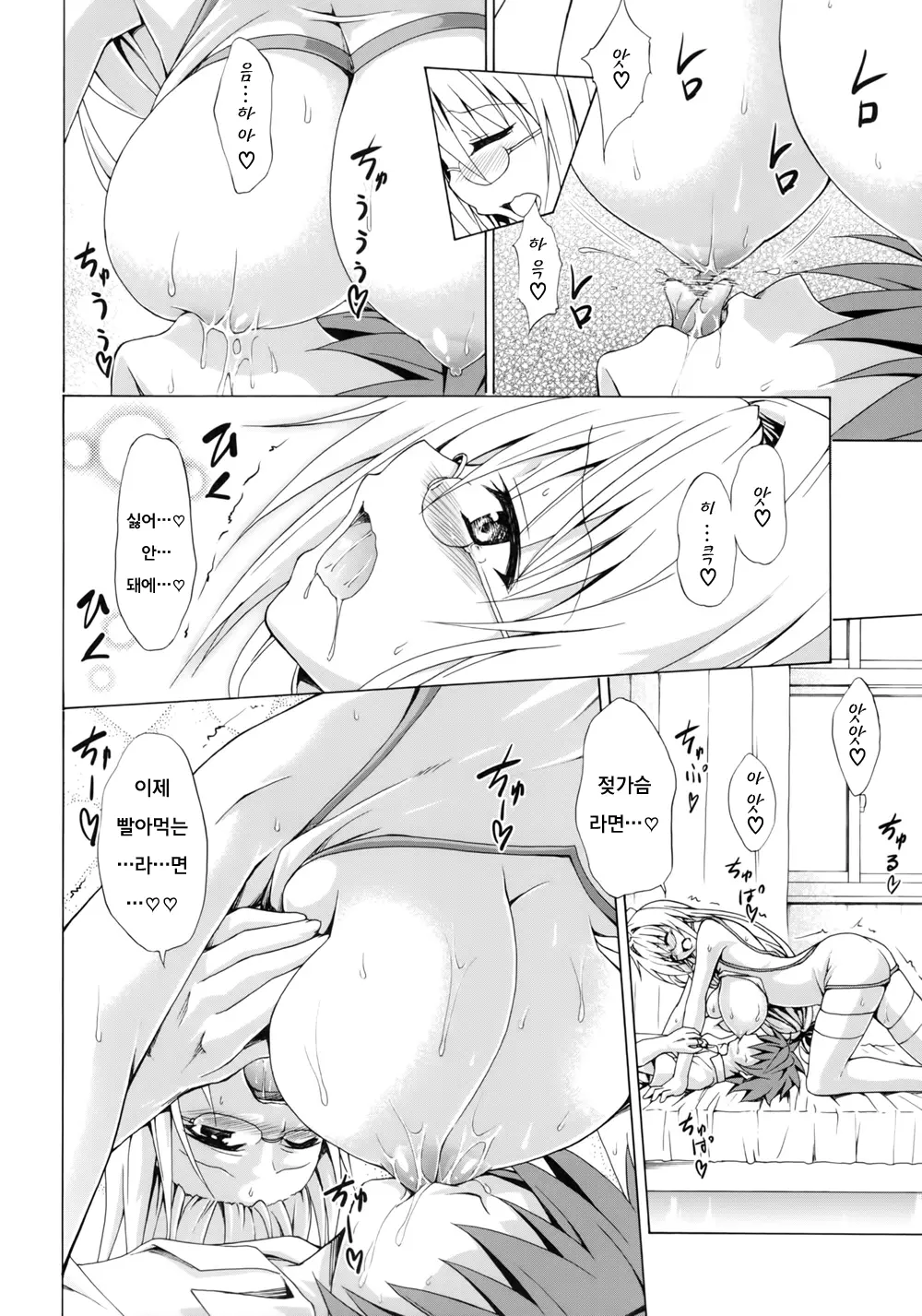 웹툰 이미지 20