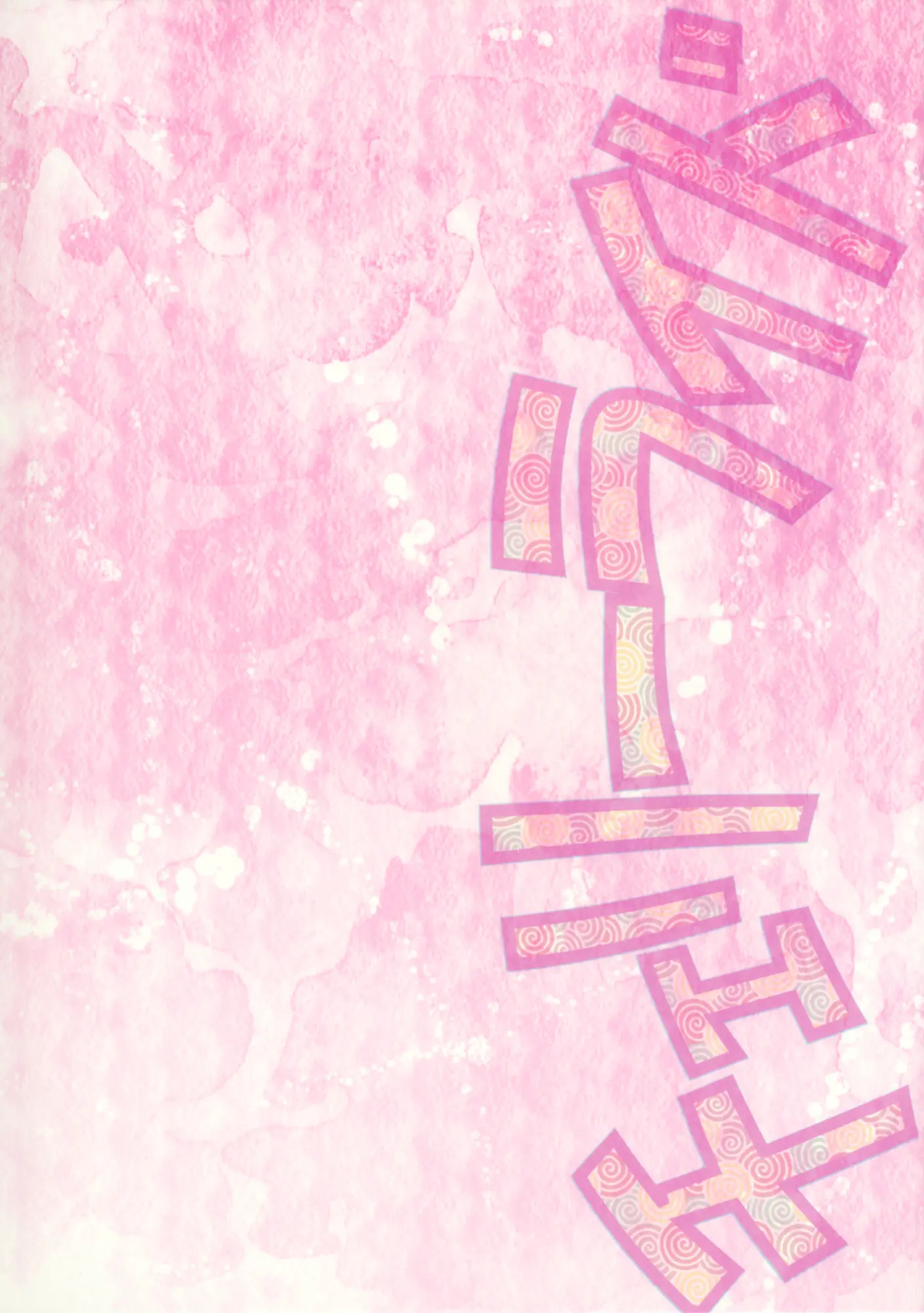 웹툰 이미지 27