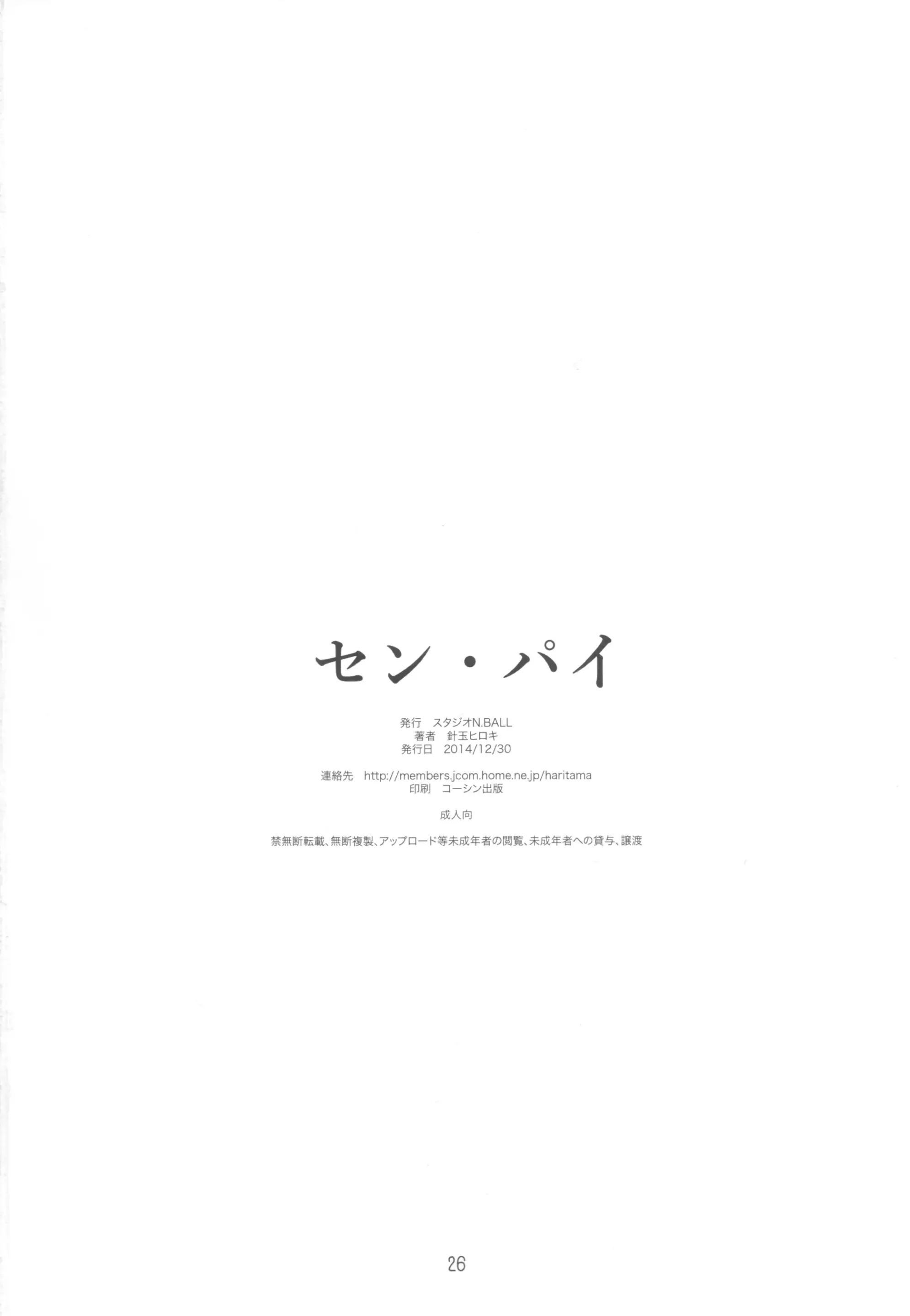 웹툰 이미지 25