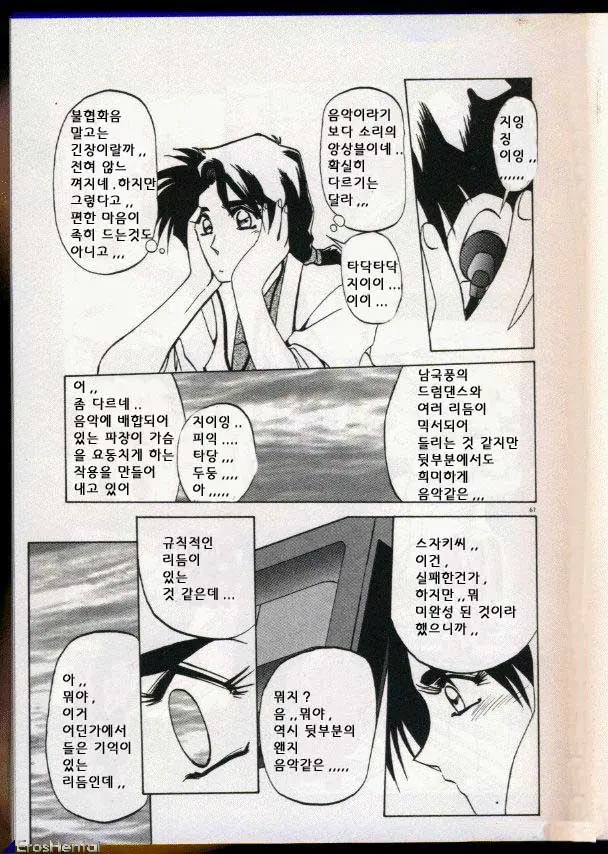 웹툰 이미지 55