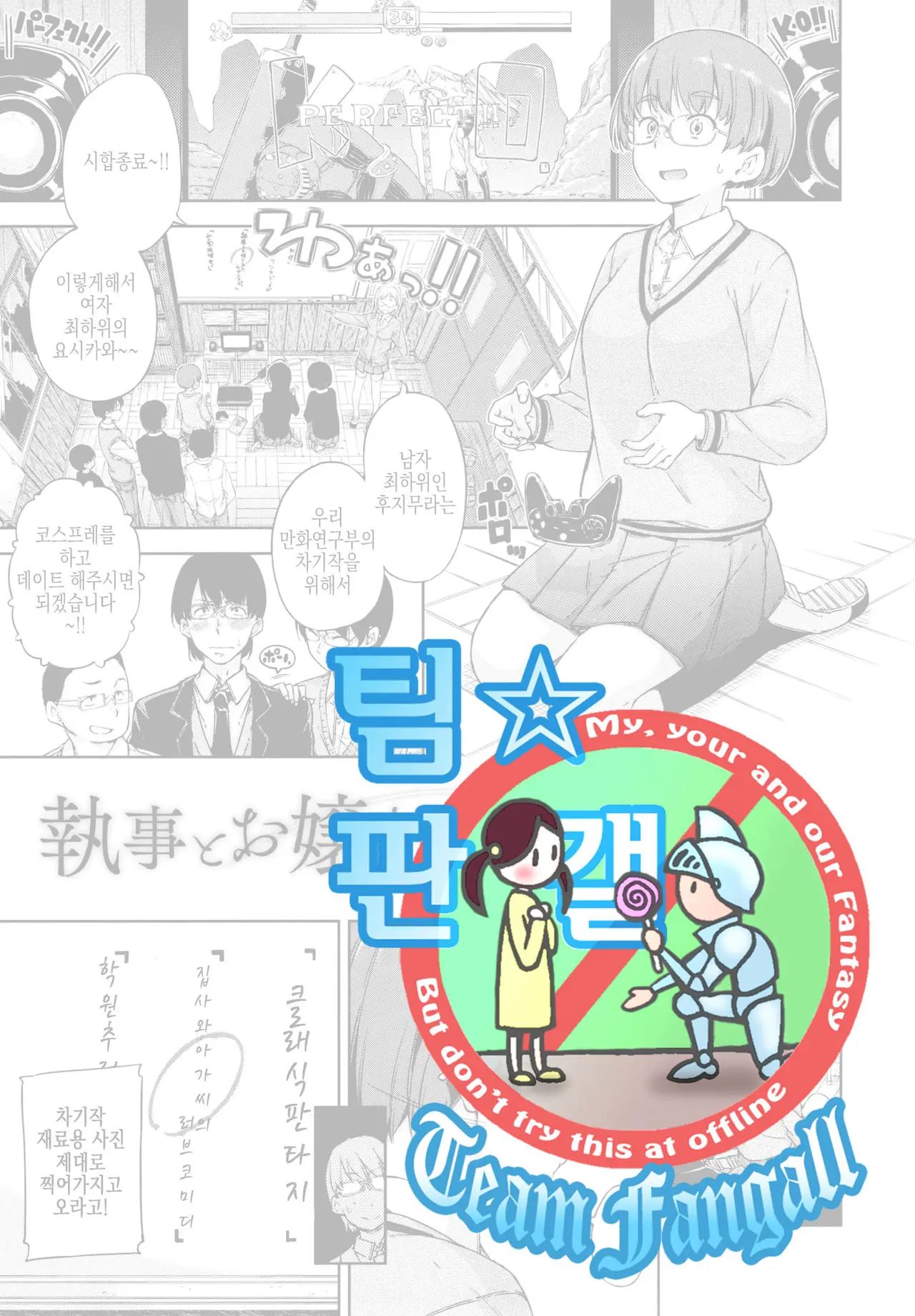 웹툰 이미지 0