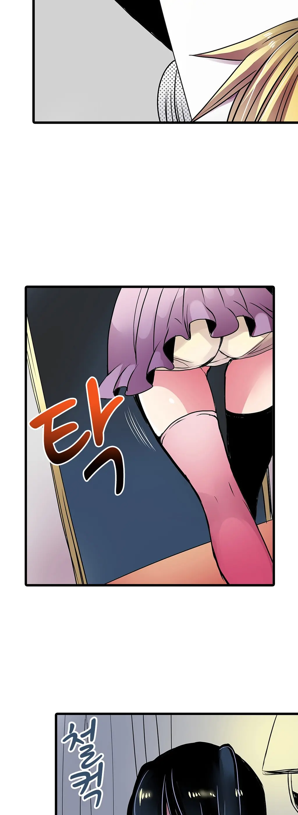 웹툰 이미지 475
