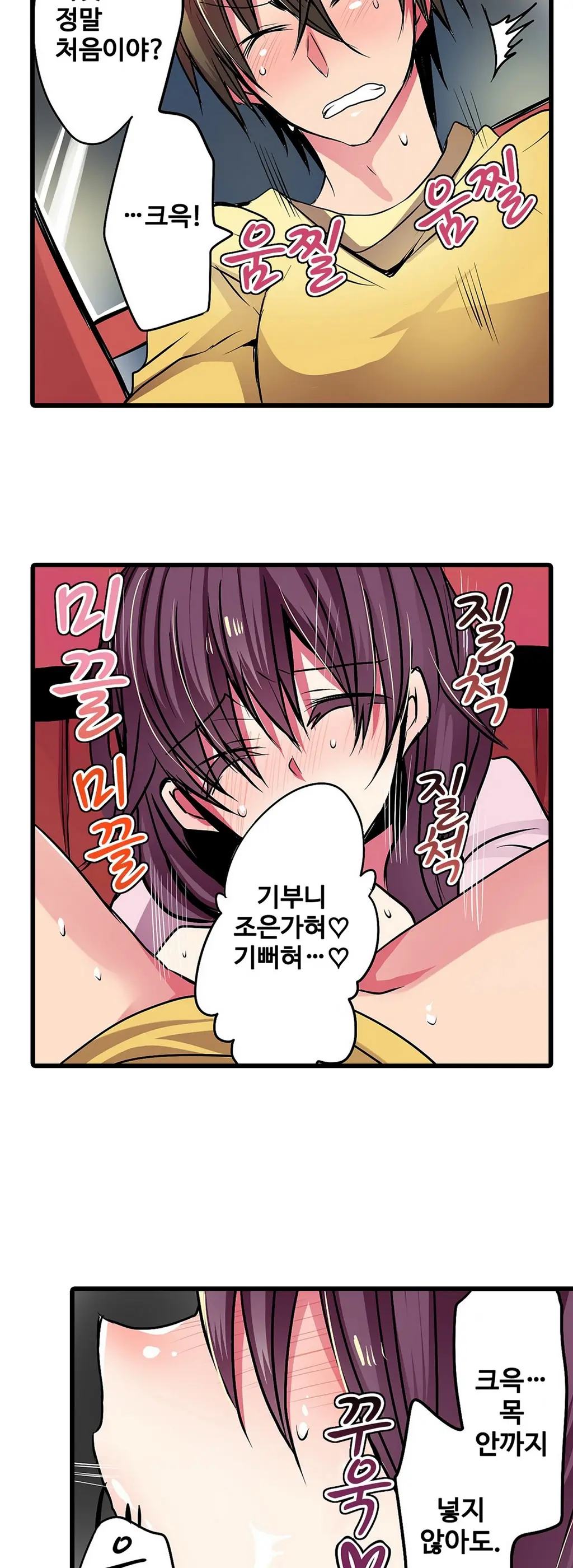 웹툰 이미지 371